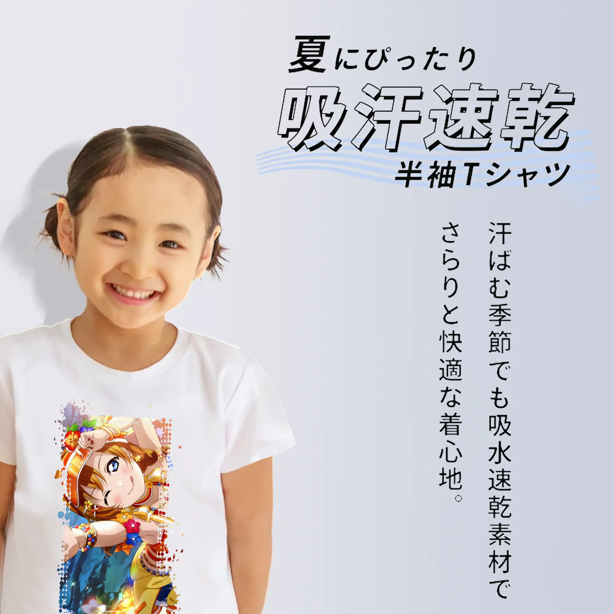 Love Live! グッズ,高坂穂乃果