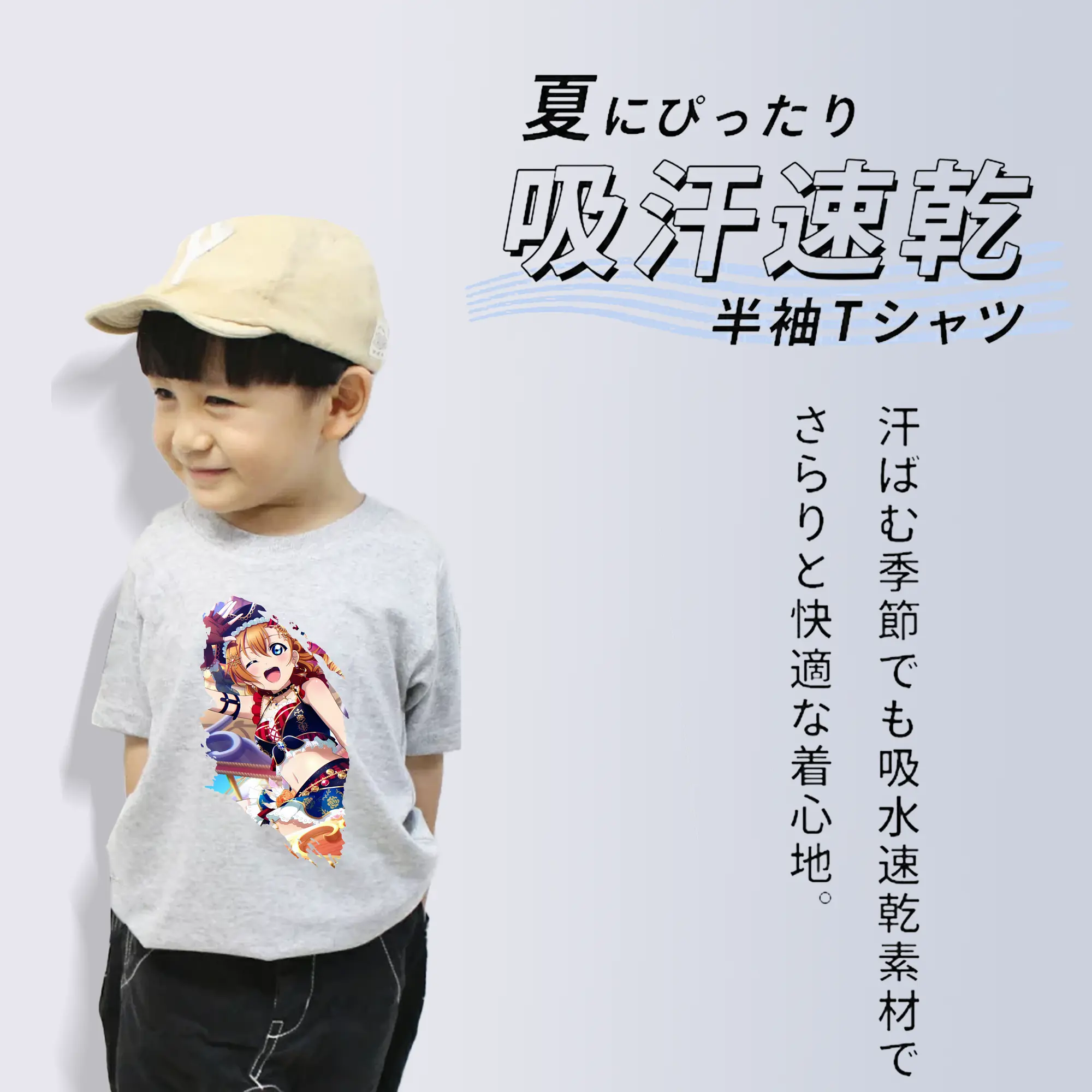 Love Live! グッズ,高坂穂乃果