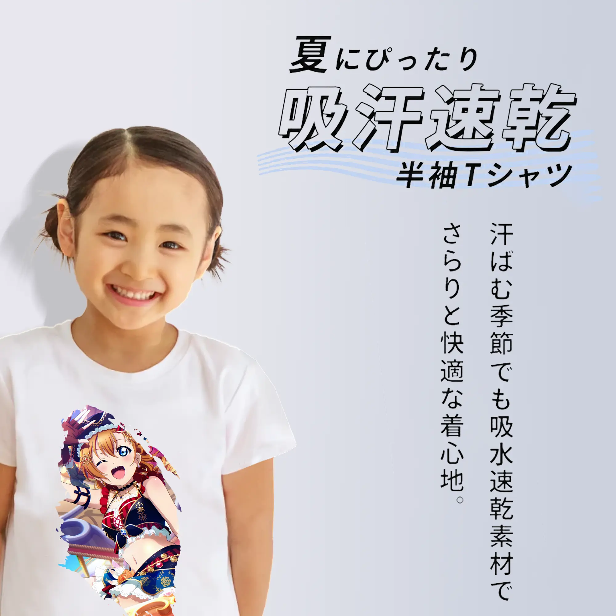 Love Live! グッズ,高坂穂乃果