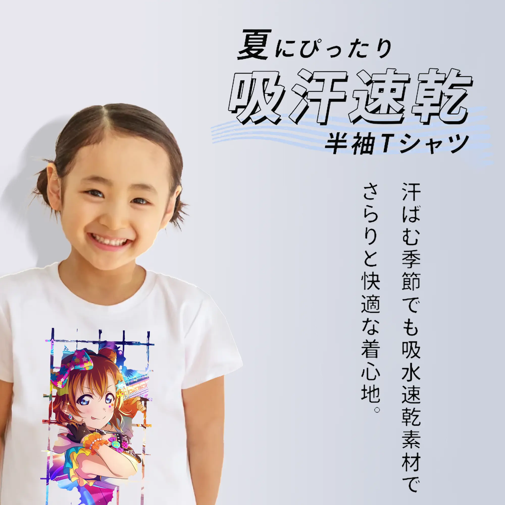 Love Live! グッズ,高坂穂乃果