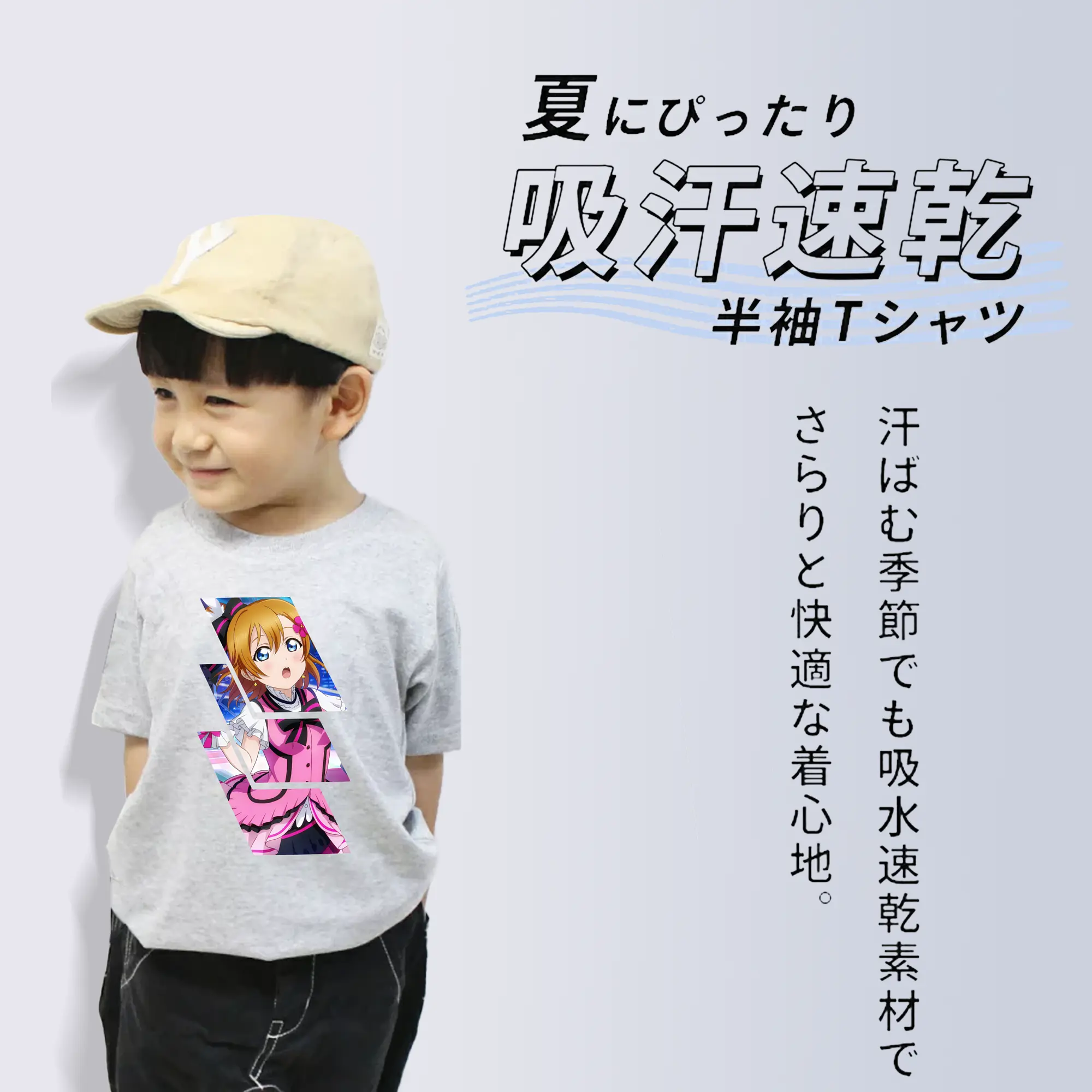 Love Live! グッズ,高坂穂乃果