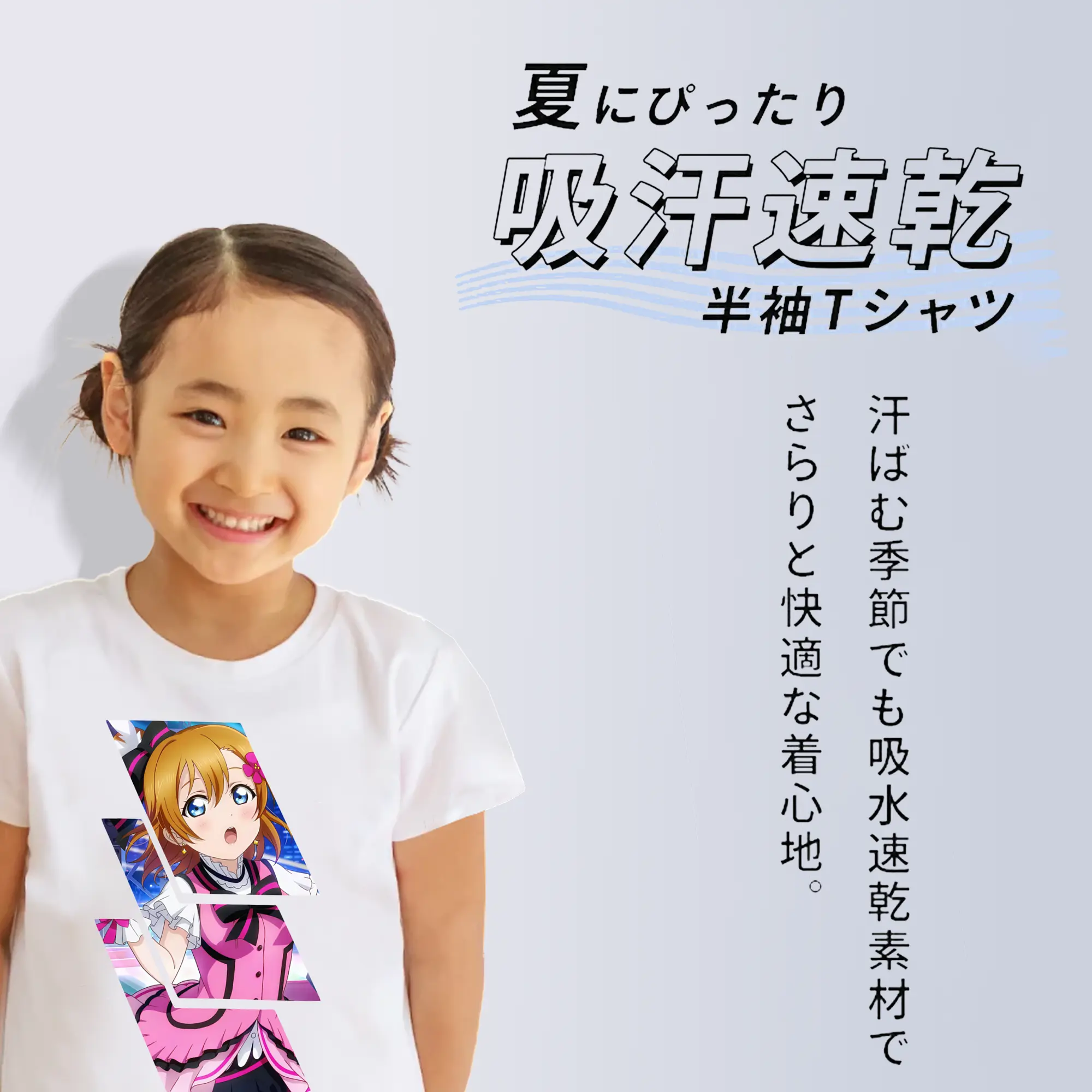 Love Live! グッズ,高坂穂乃果