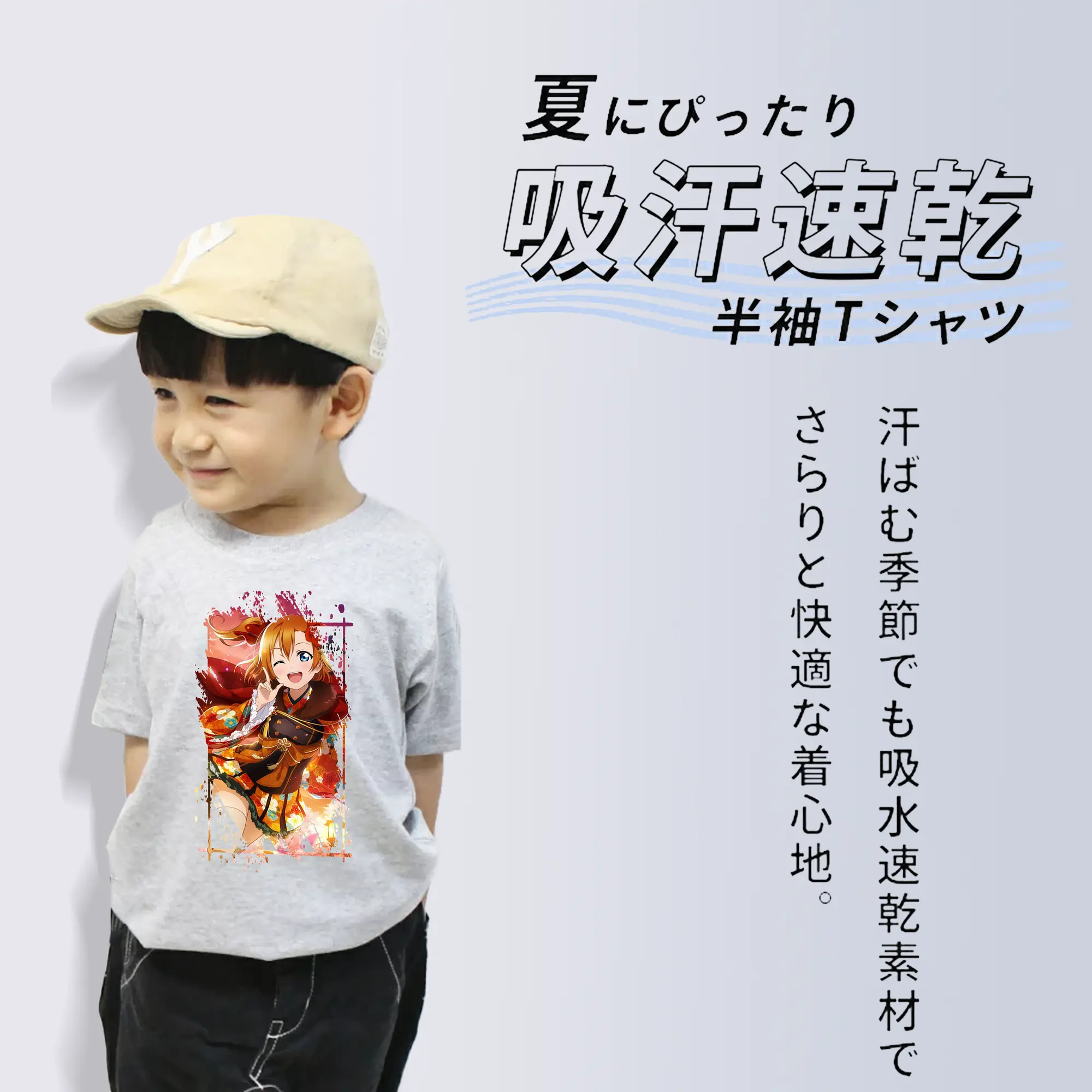 Love Live! グッズ,高坂穂乃果