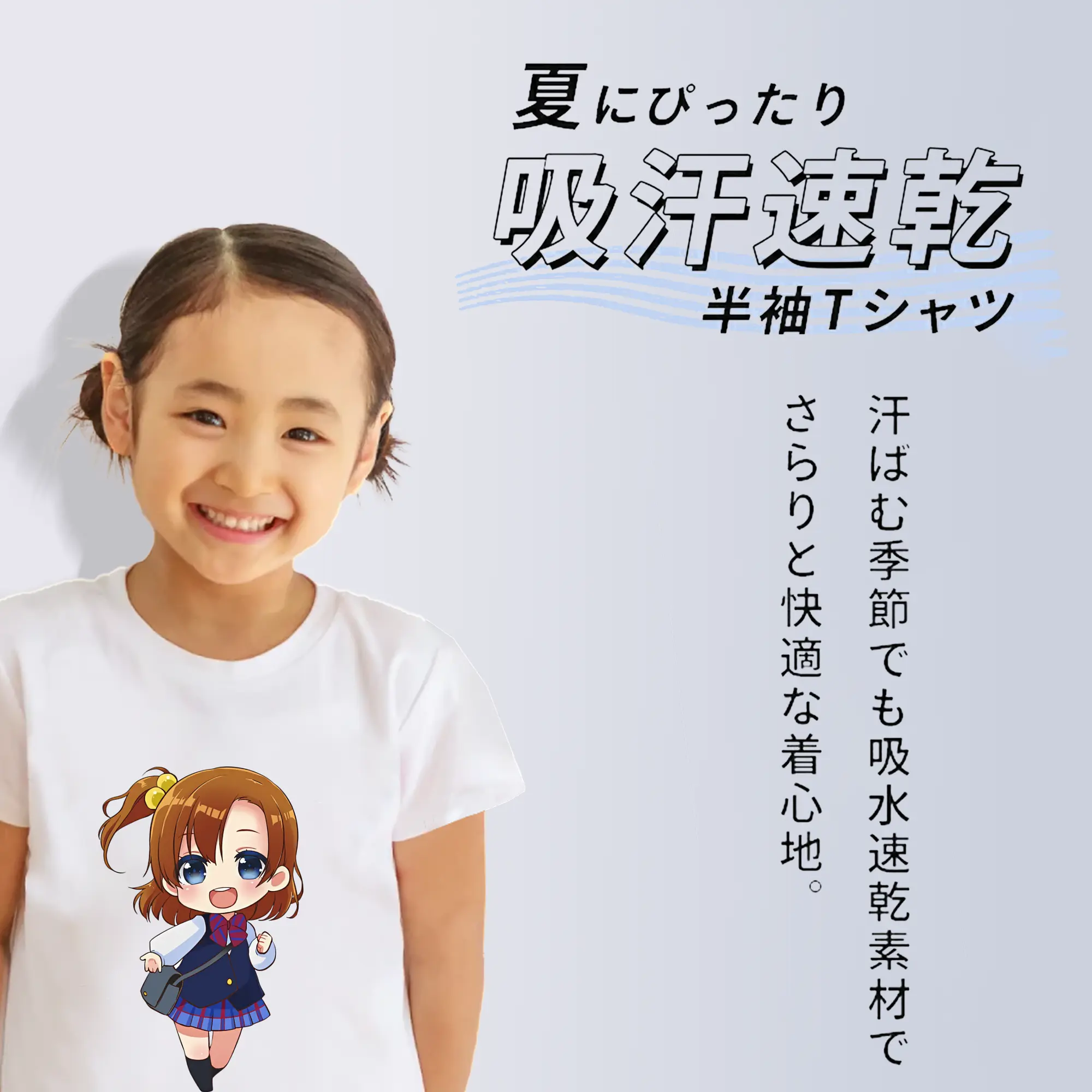 Love Live! グッズ,高坂穂乃果