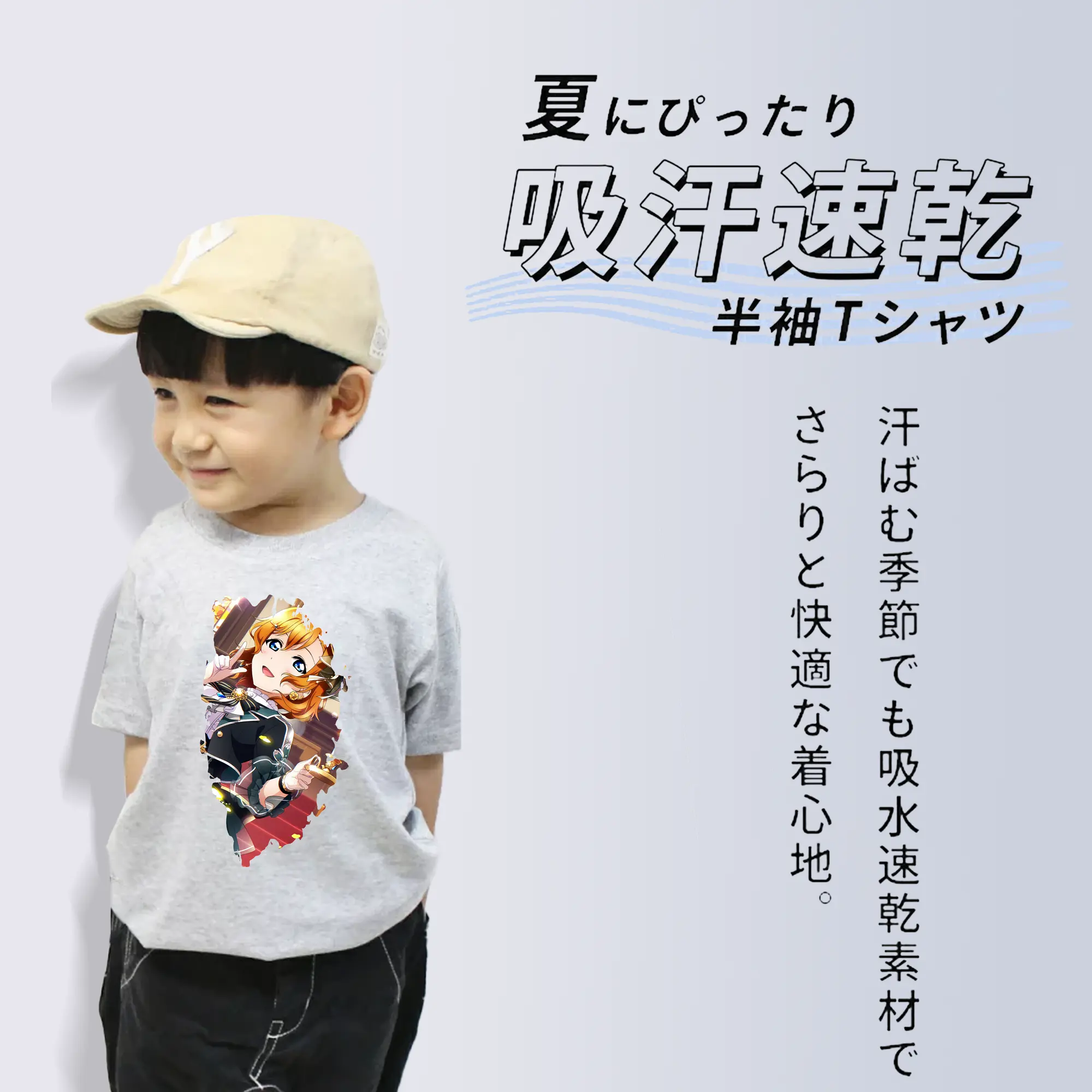 Love Live! グッズ,高坂穂乃果