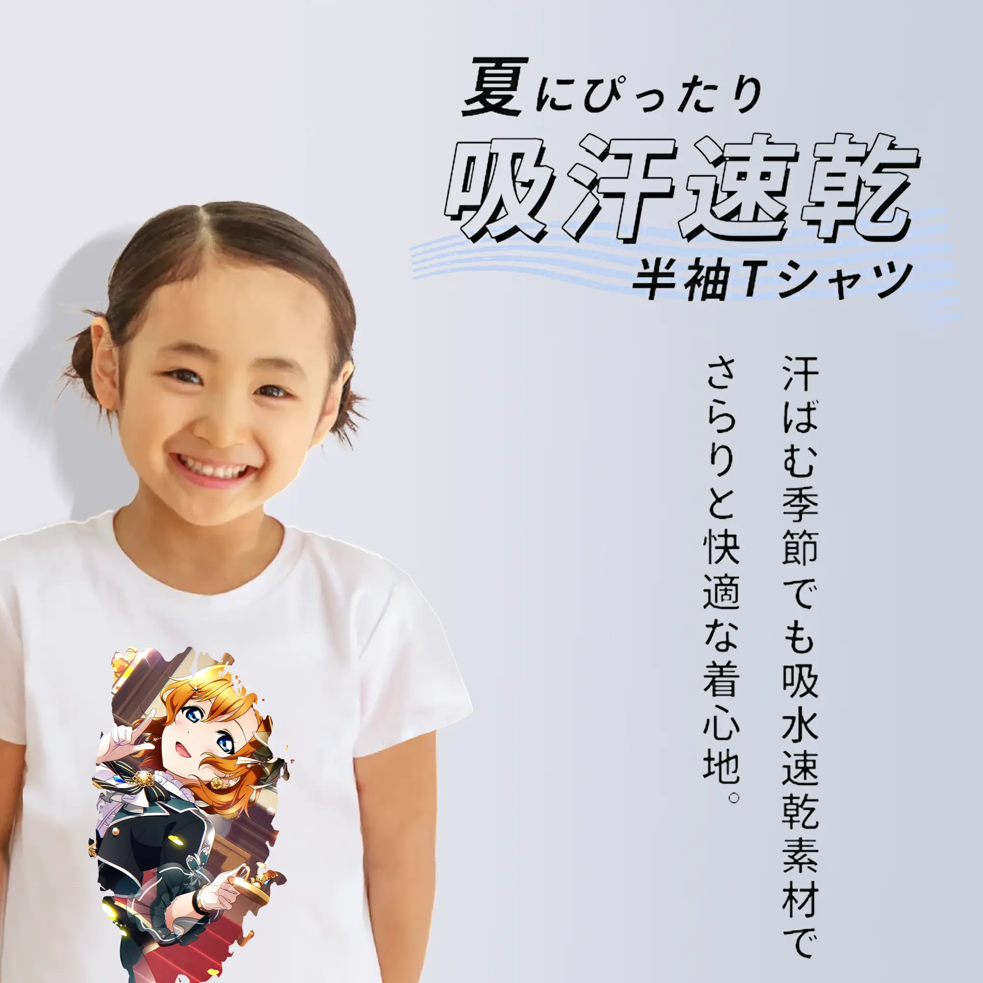 Love Live! グッズ,高坂穂乃果