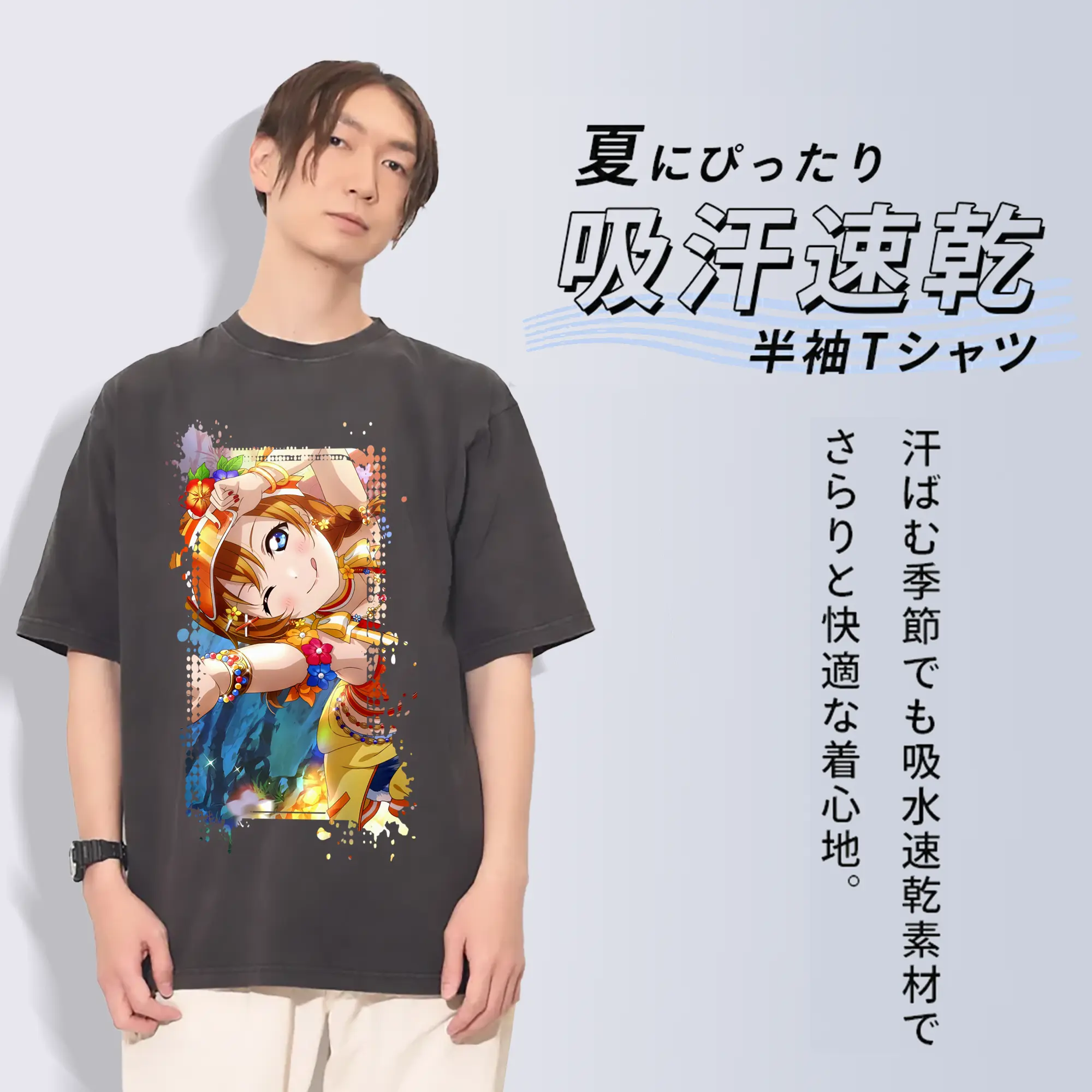 Love Live! グッズ,高坂穂乃果