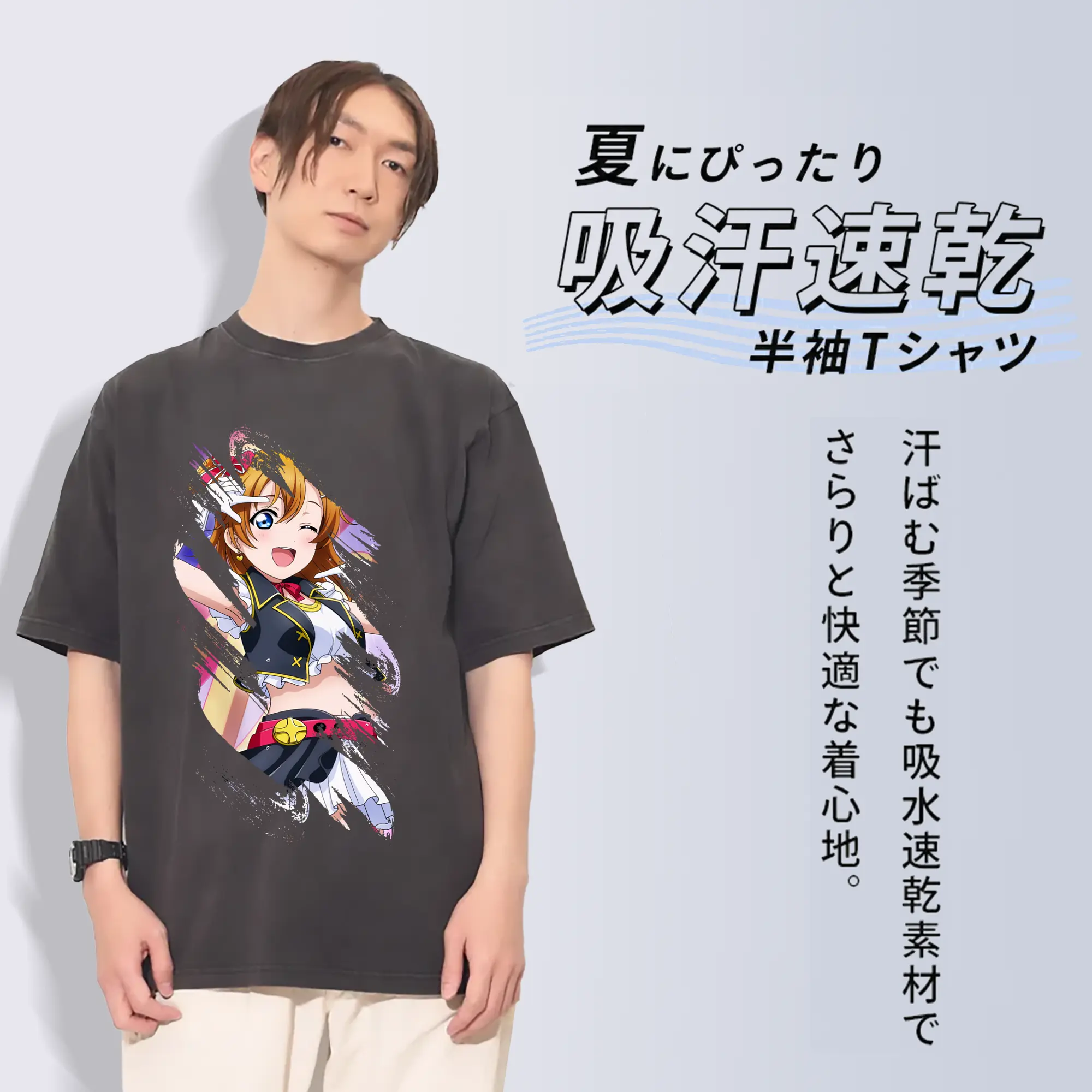 Love Live! グッズ,高坂穂乃果