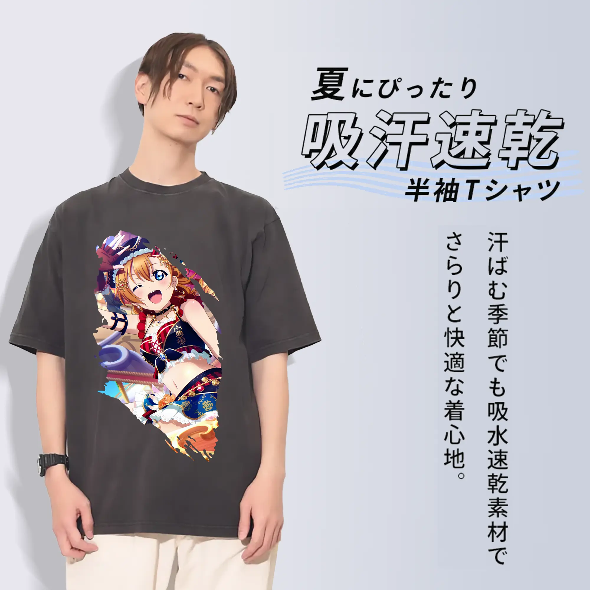 Love Live! グッズ,高坂穂乃果