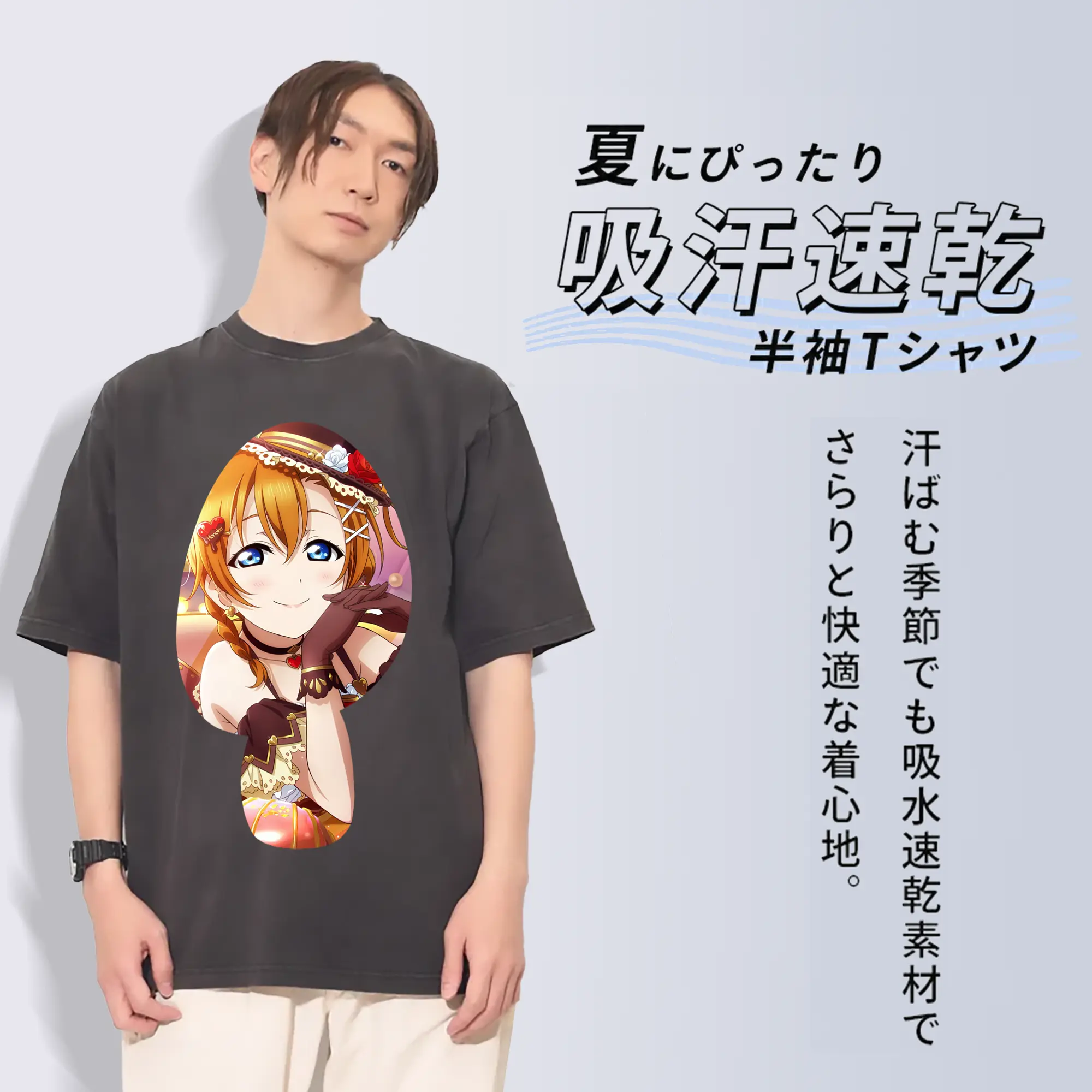 Love Live! グッズ,高坂穂乃果