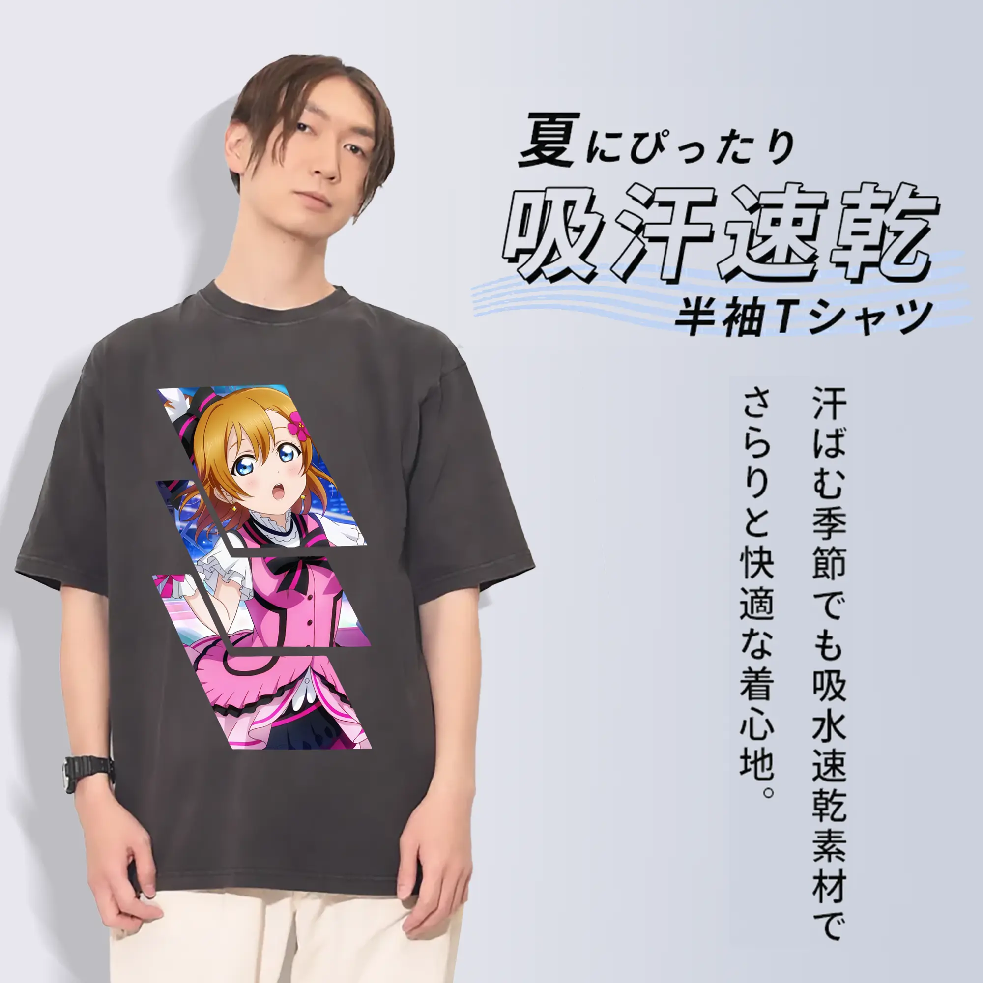 Love Live! グッズ,高坂穂乃果
