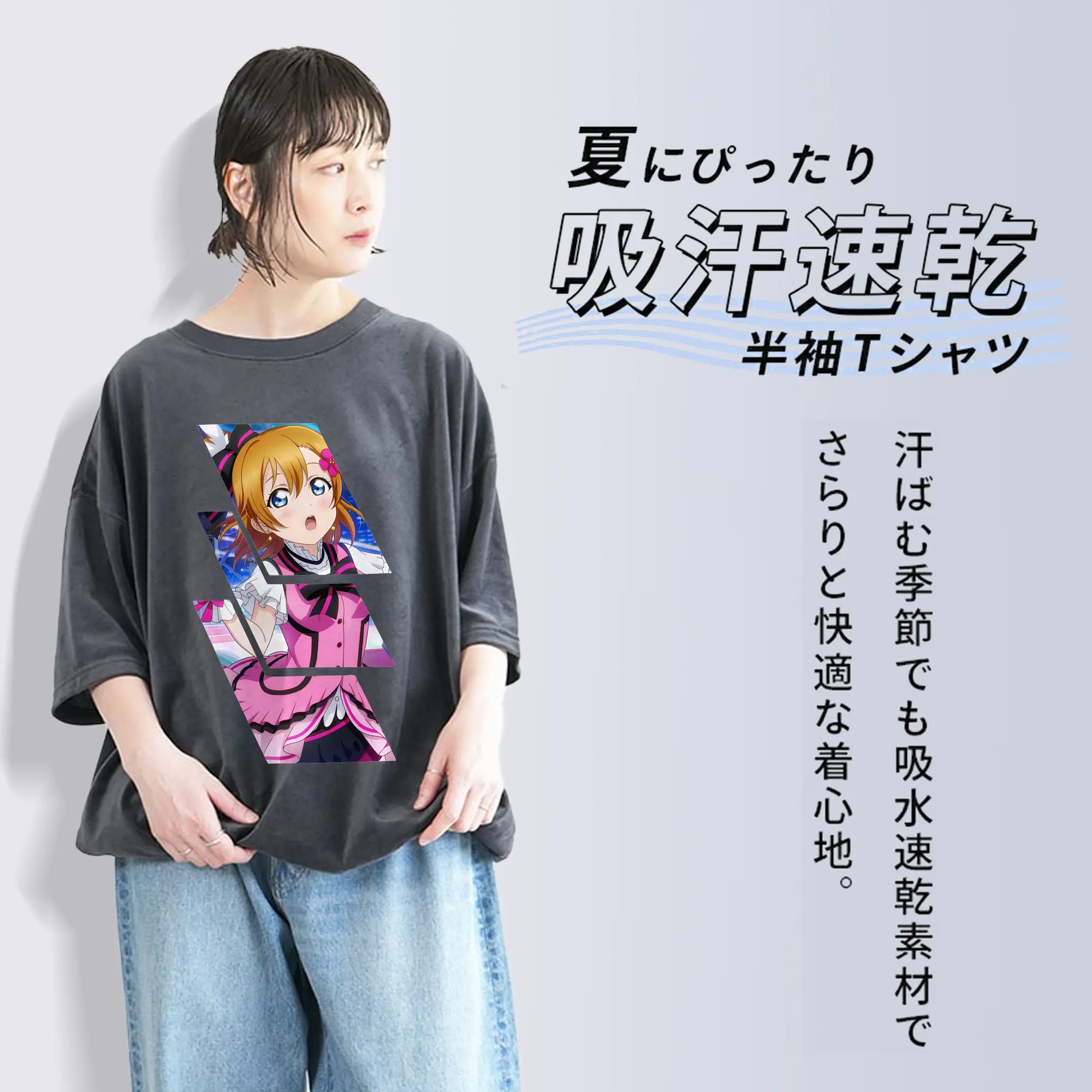 Love Live! グッズ,高坂穂乃果