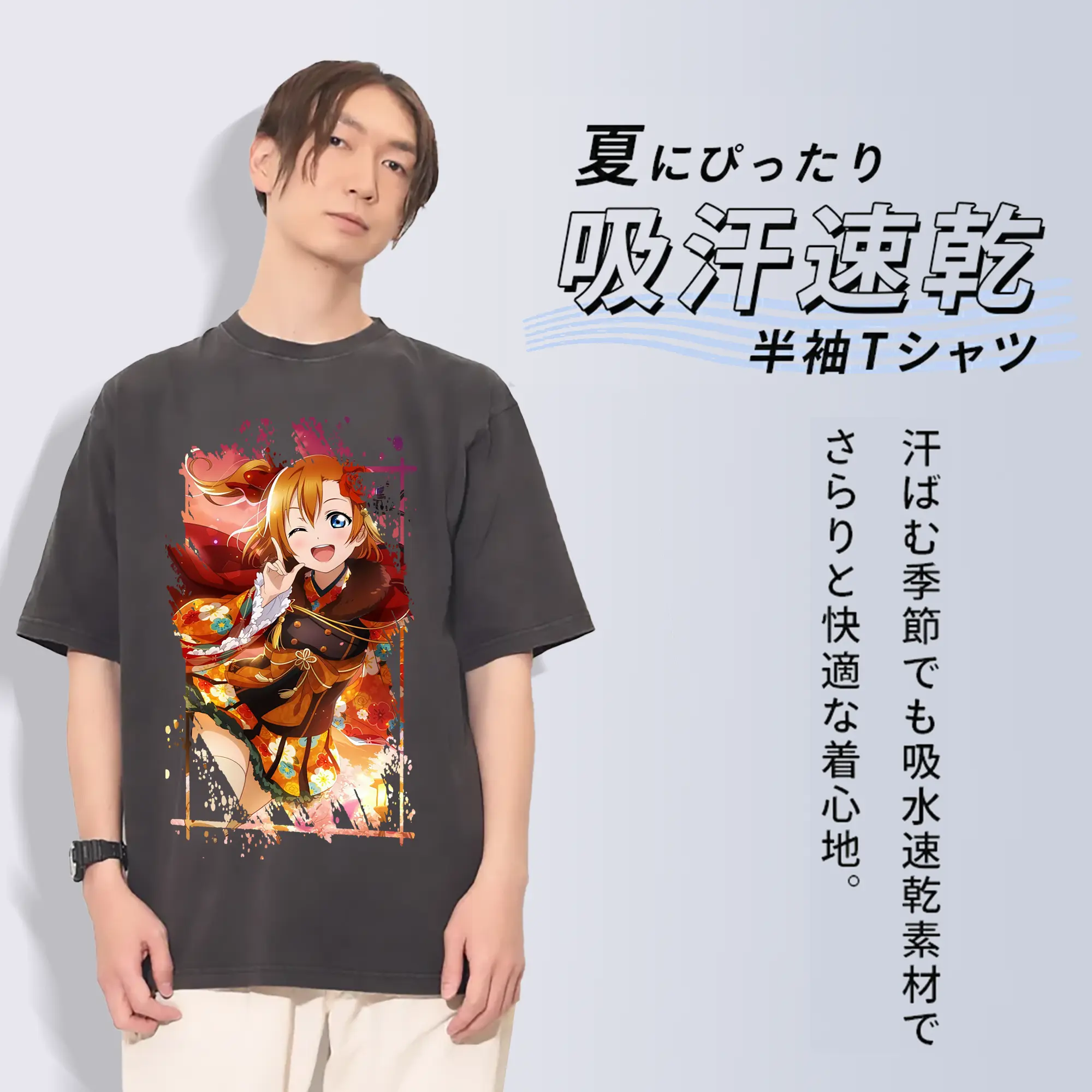 Love Live! グッズ,高坂穂乃果