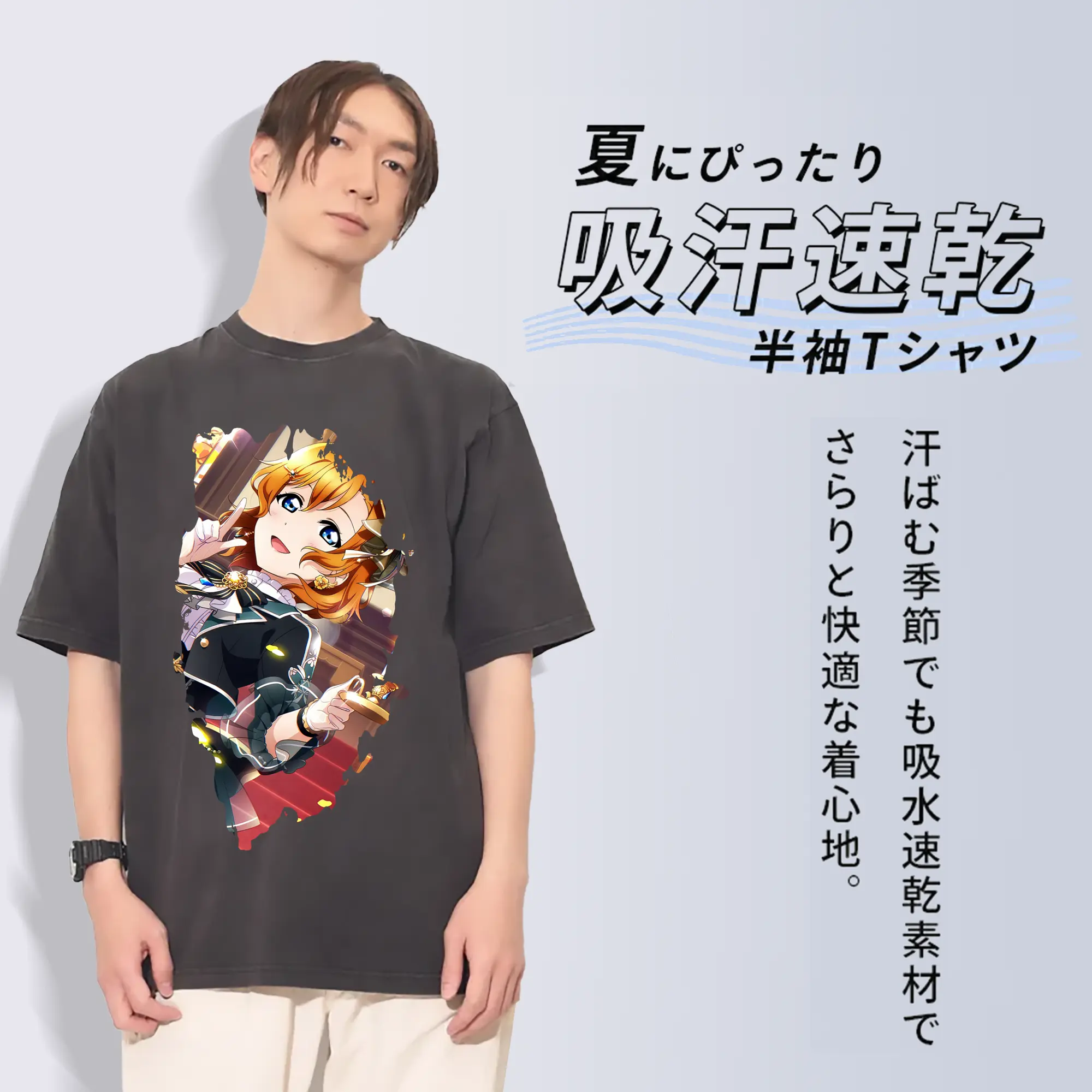 Love Live! グッズ,高坂穂乃果