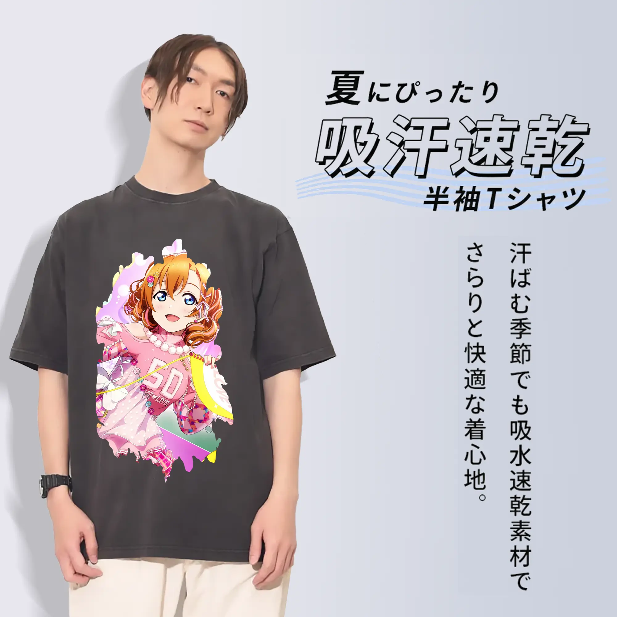 Love Live! グッズ,高坂穂乃果