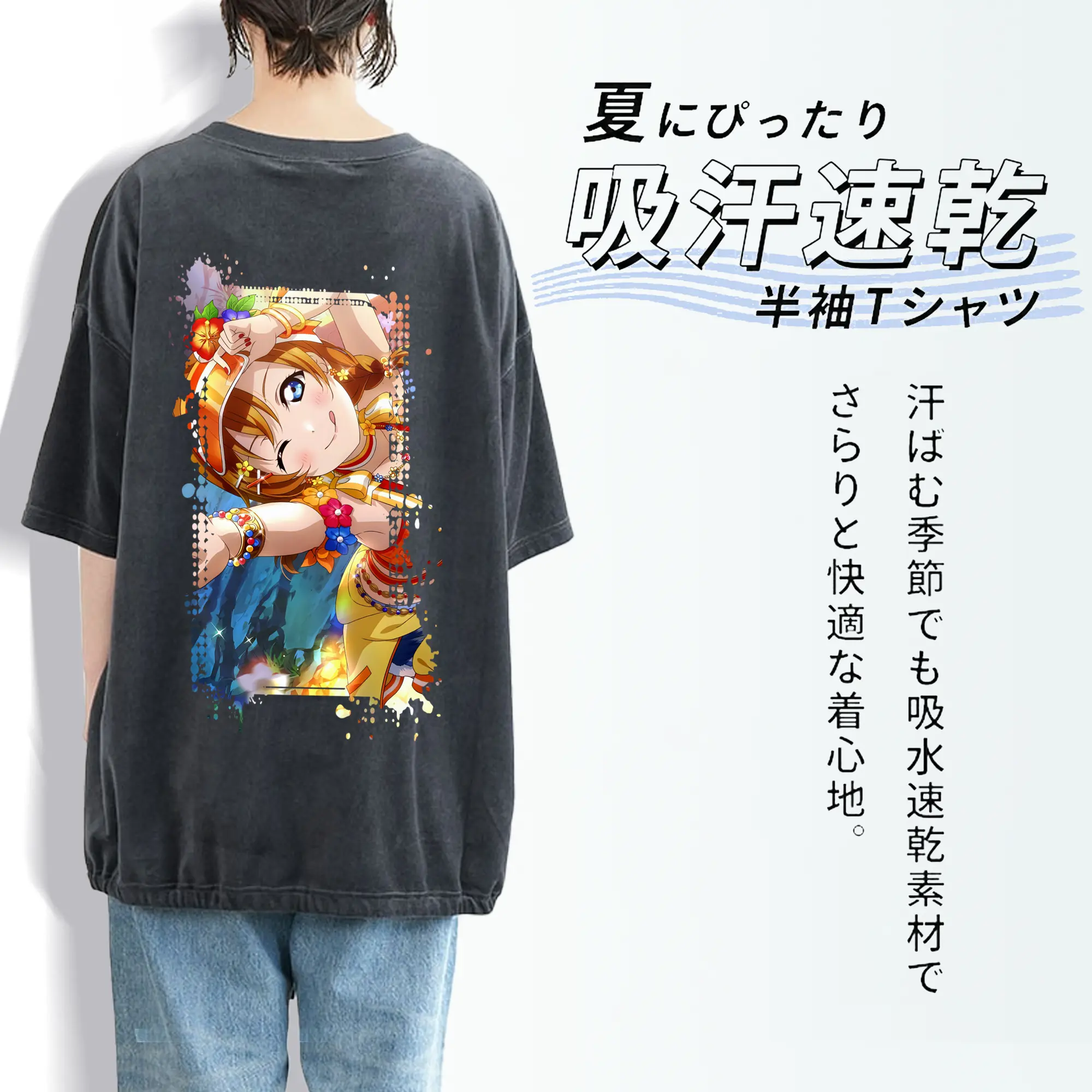 Love Live! グッズ,高坂穂乃果