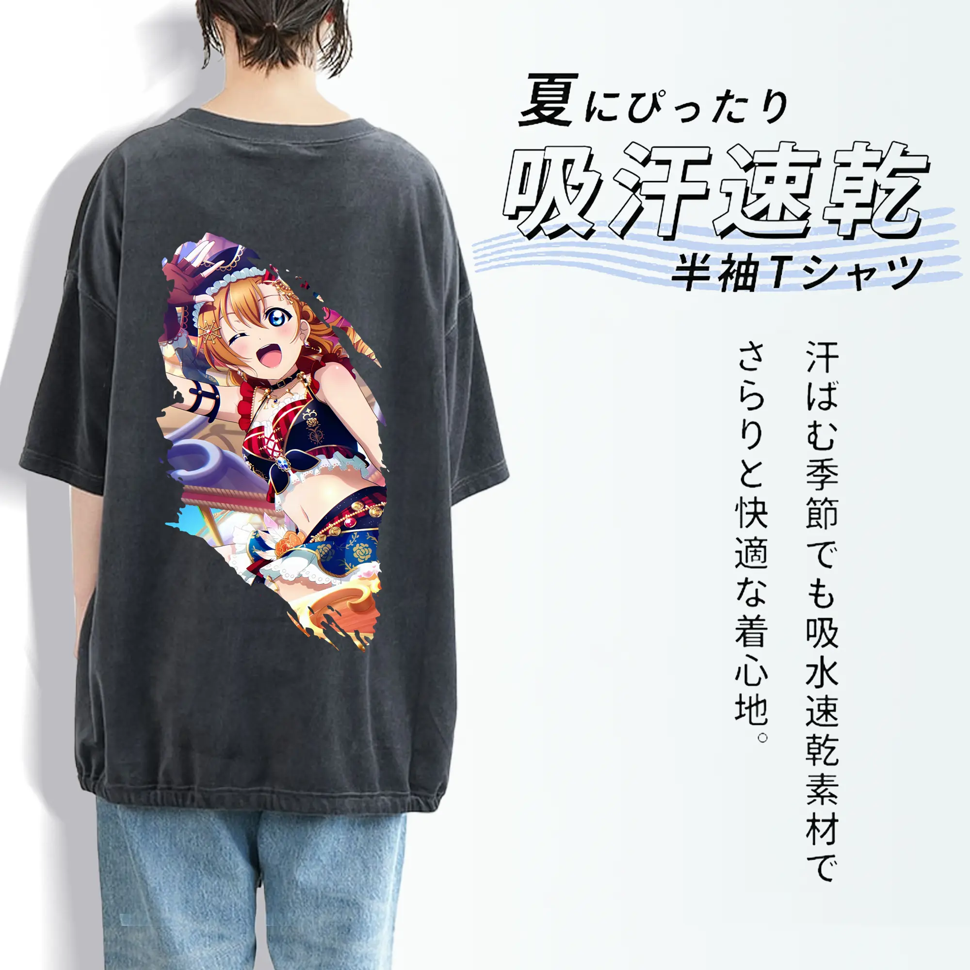 Love Live! グッズ,高坂穂乃果