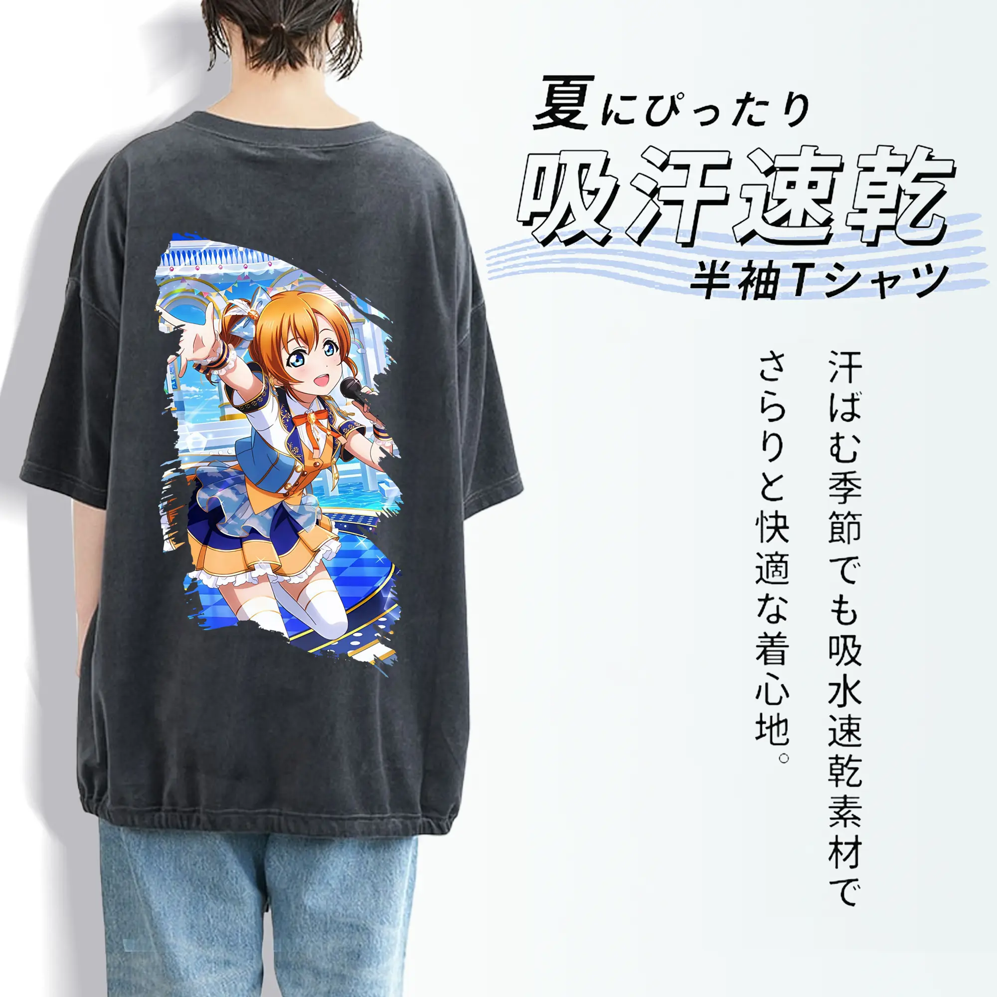 Love Live! グッズ,高坂穂乃果