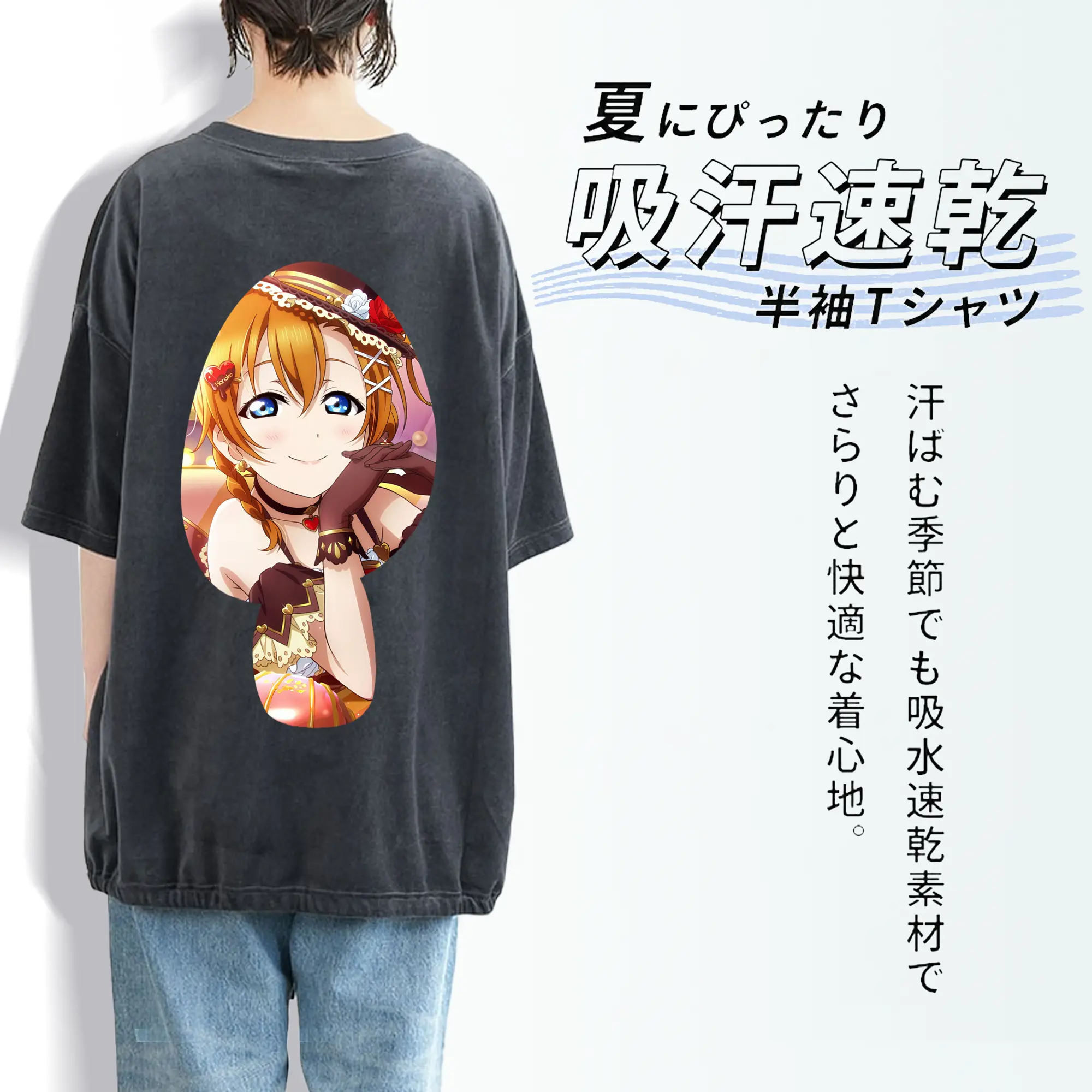 Love Live! グッズ,高坂穂乃果