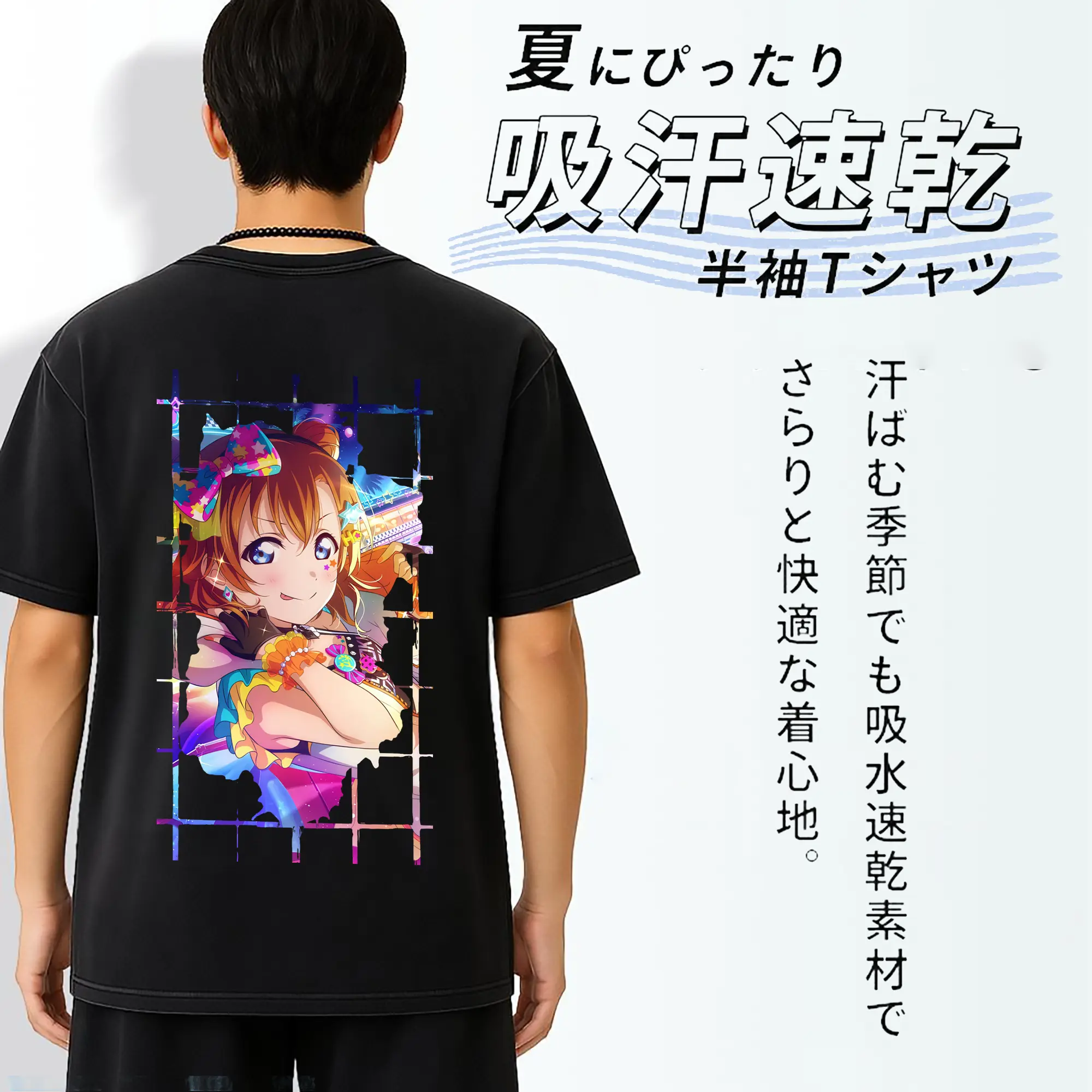 Love Live! グッズ,高坂穂乃果