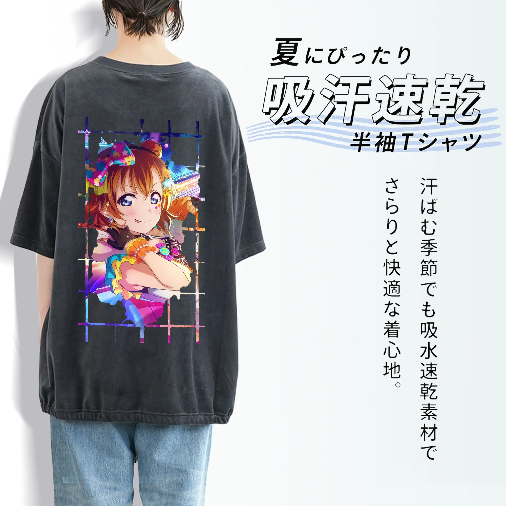 Love Live! グッズ,高坂穂乃果