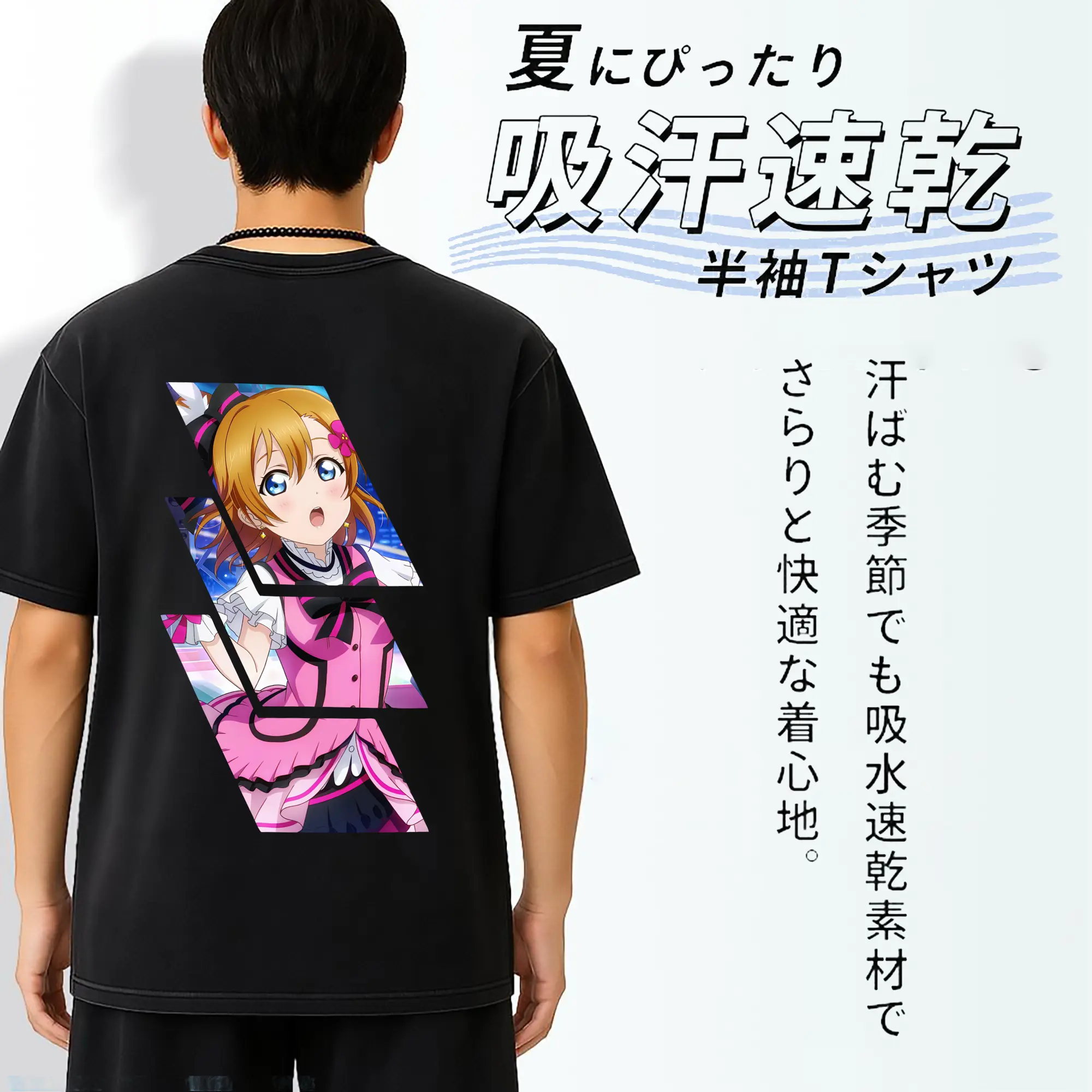 Love Live! グッズ,高坂穂乃果