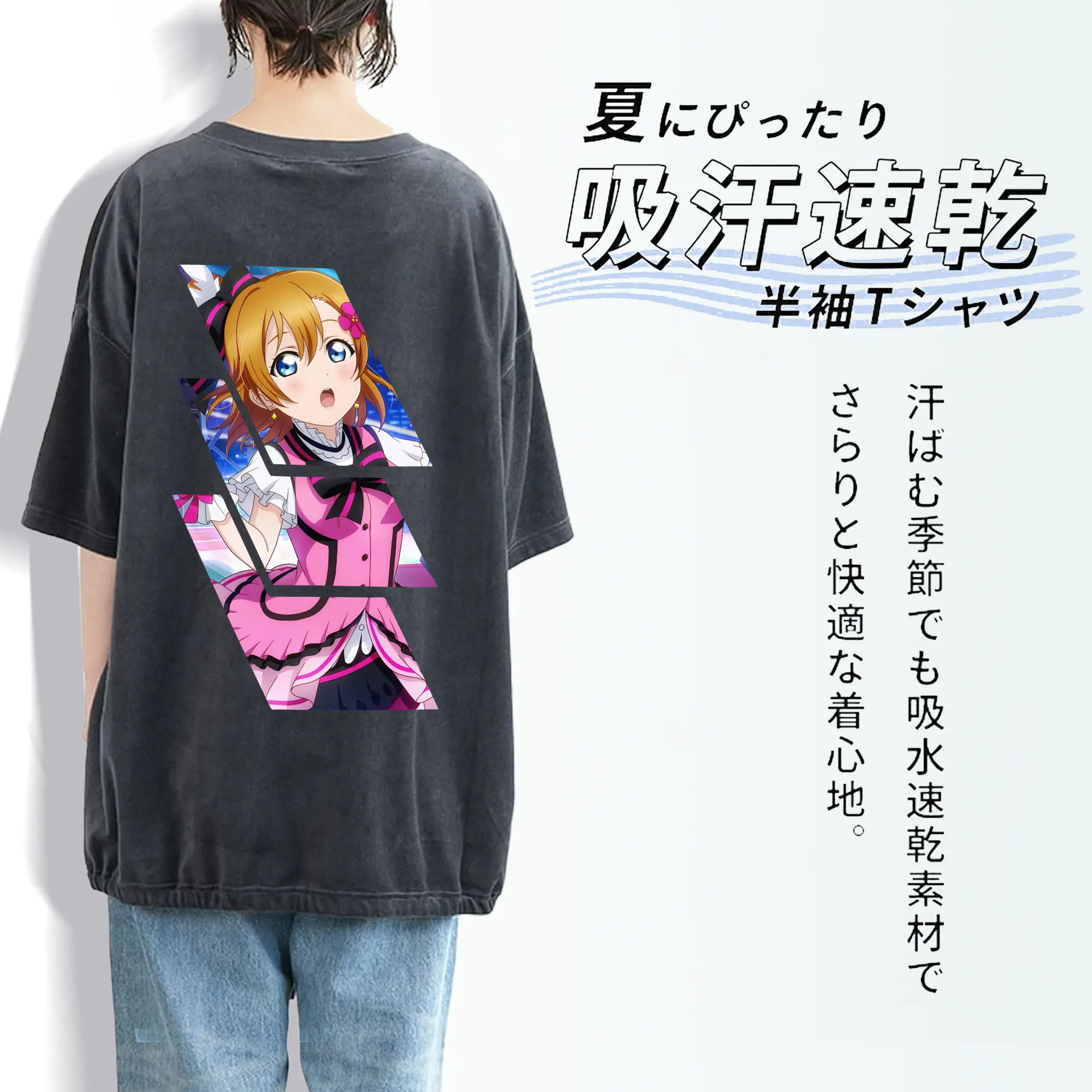Love Live! グッズ,高坂穂乃果