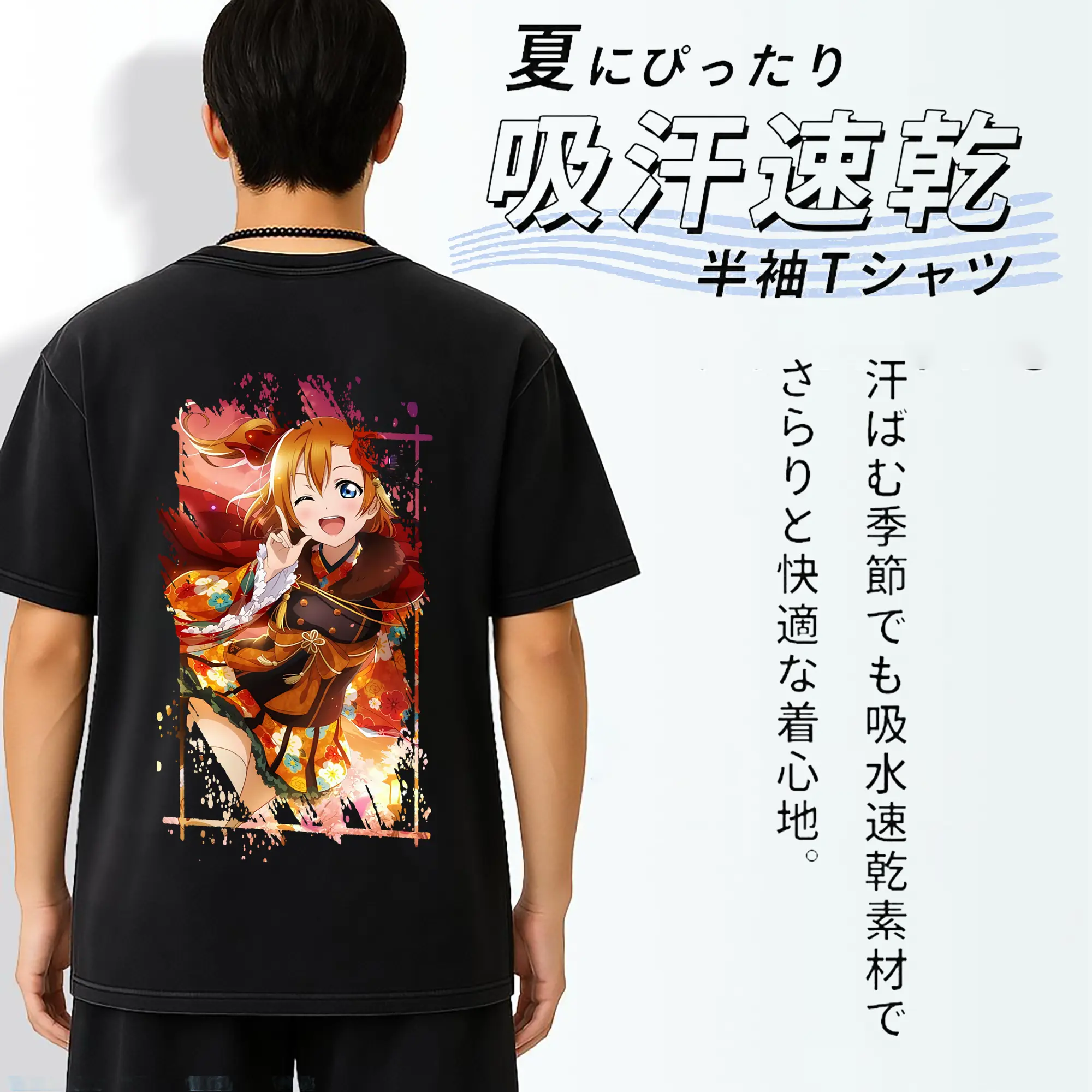 Love Live! グッズ,高坂穂乃果