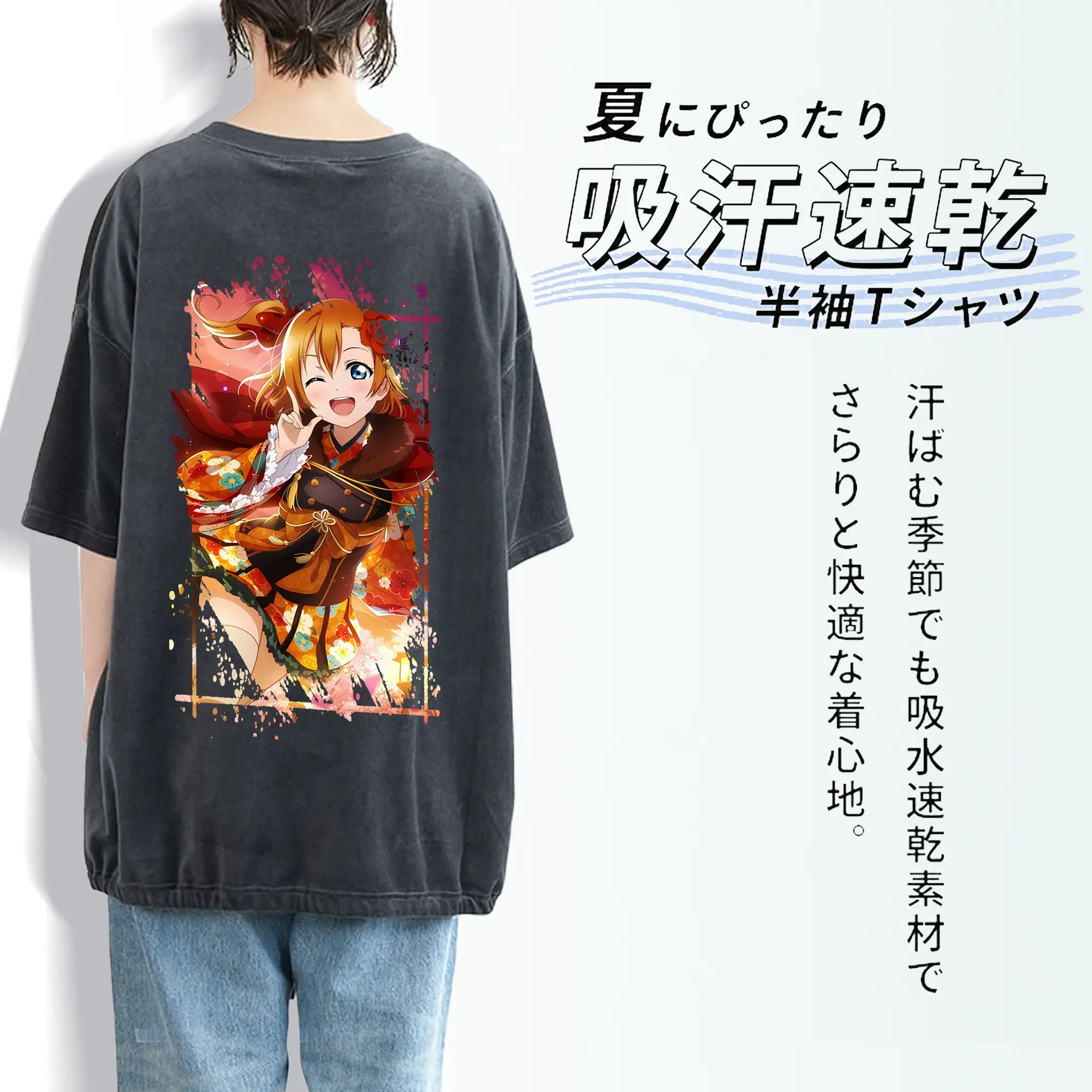 Love Live! グッズ,高坂穂乃果