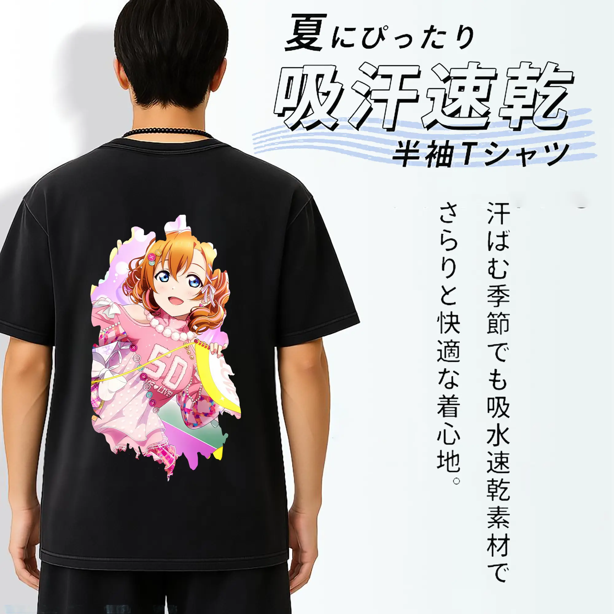 Love Live! グッズ,高坂穂乃果