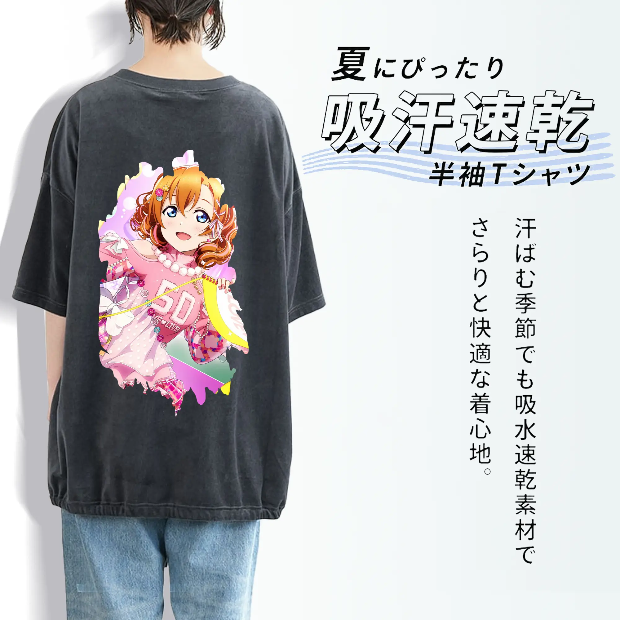 Love Live! グッズ,高坂穂乃果