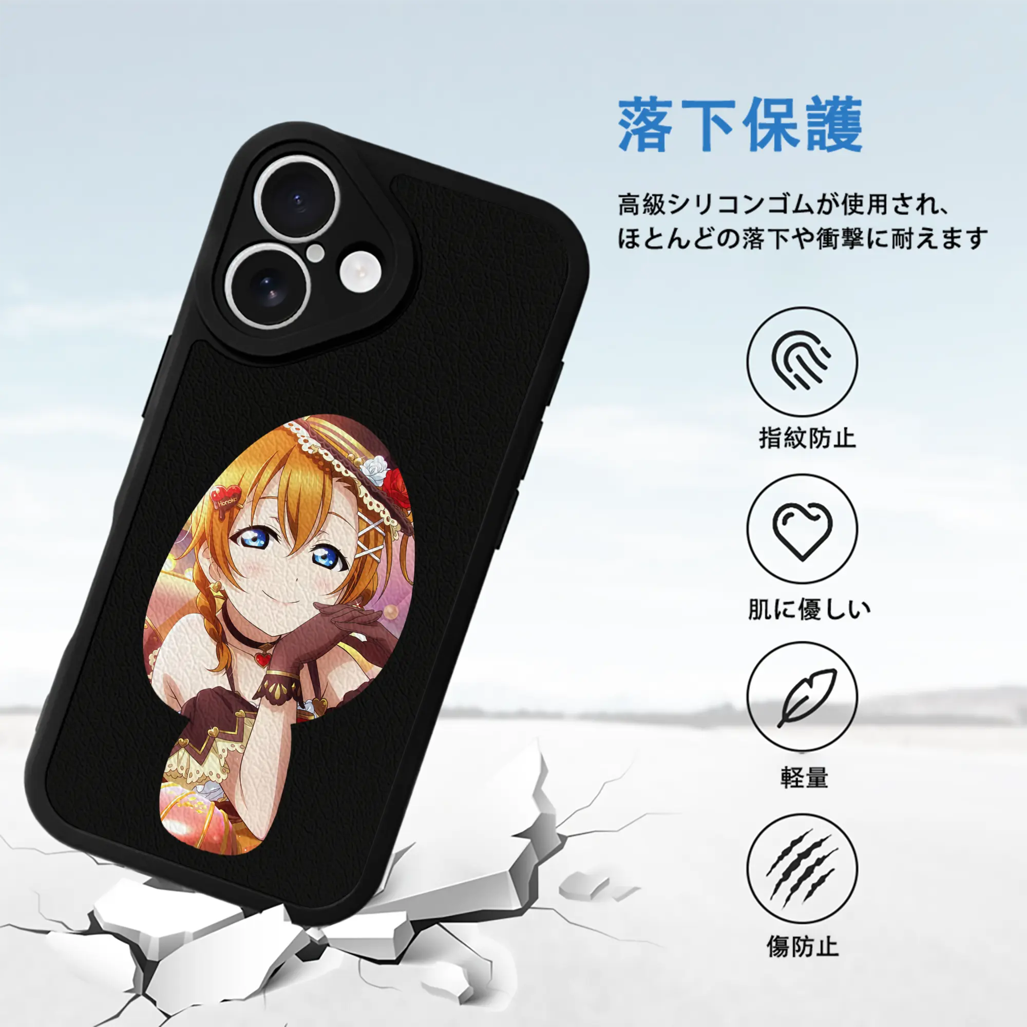 Love Live! グッズ,高坂穂乃果