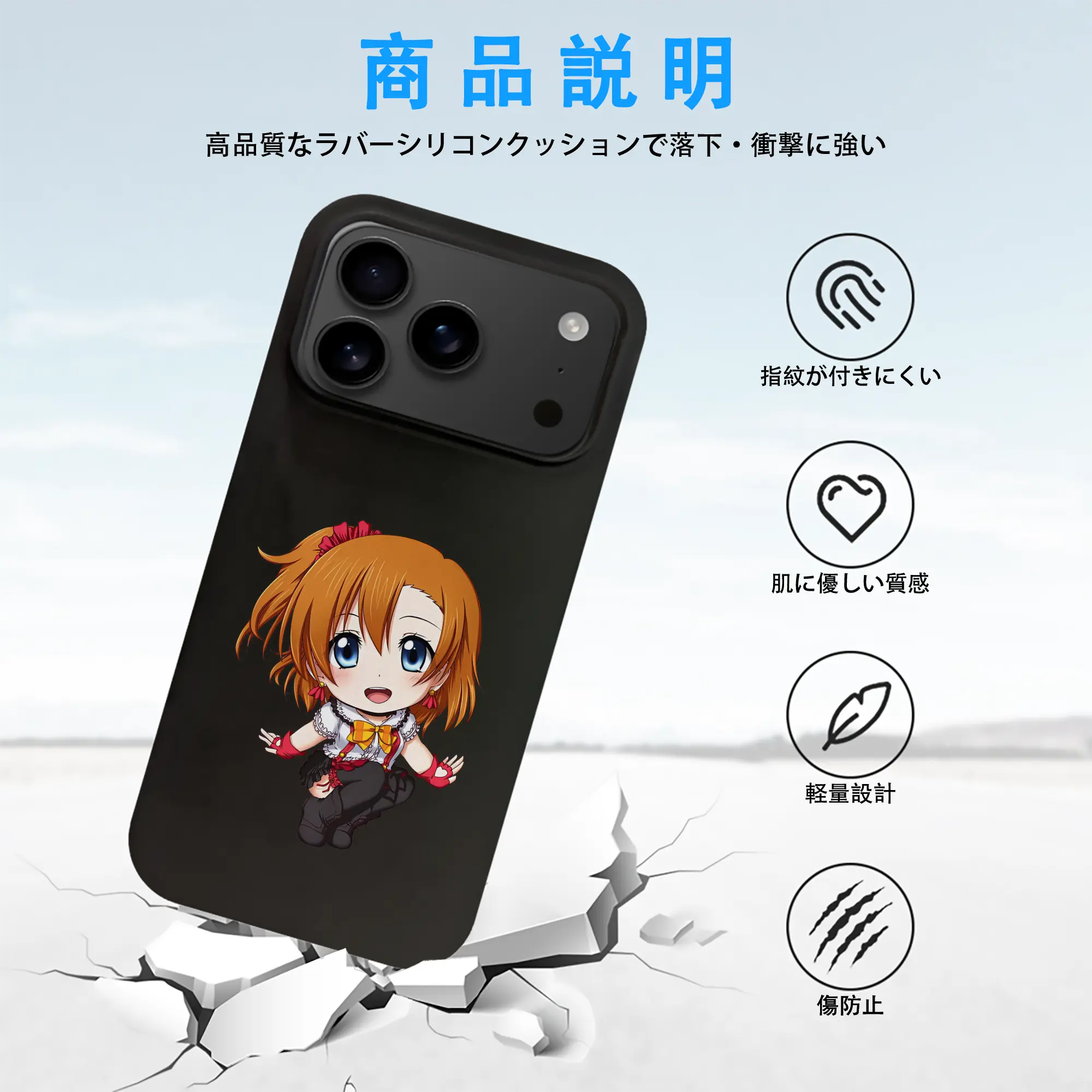 Love Live! グッズ,高坂穂乃果