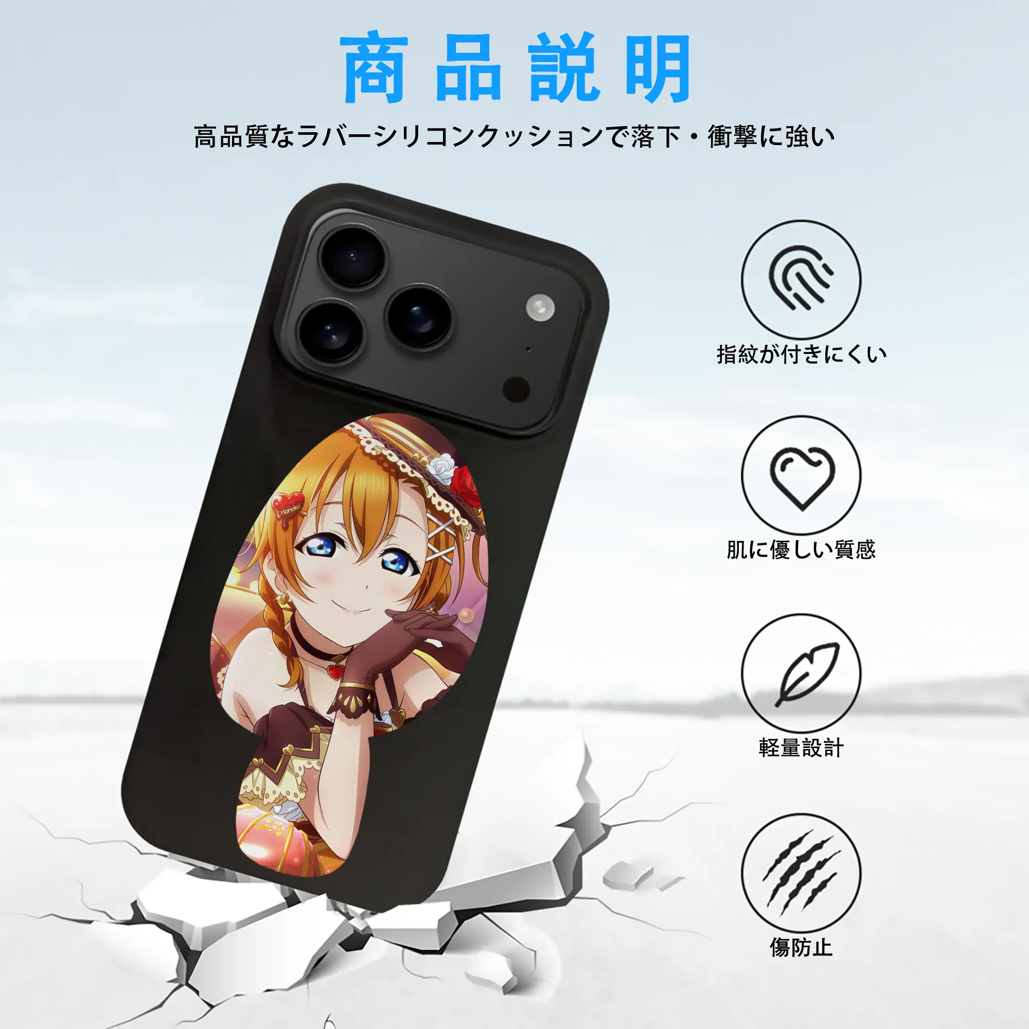 Love Live! グッズ,高坂穂乃果