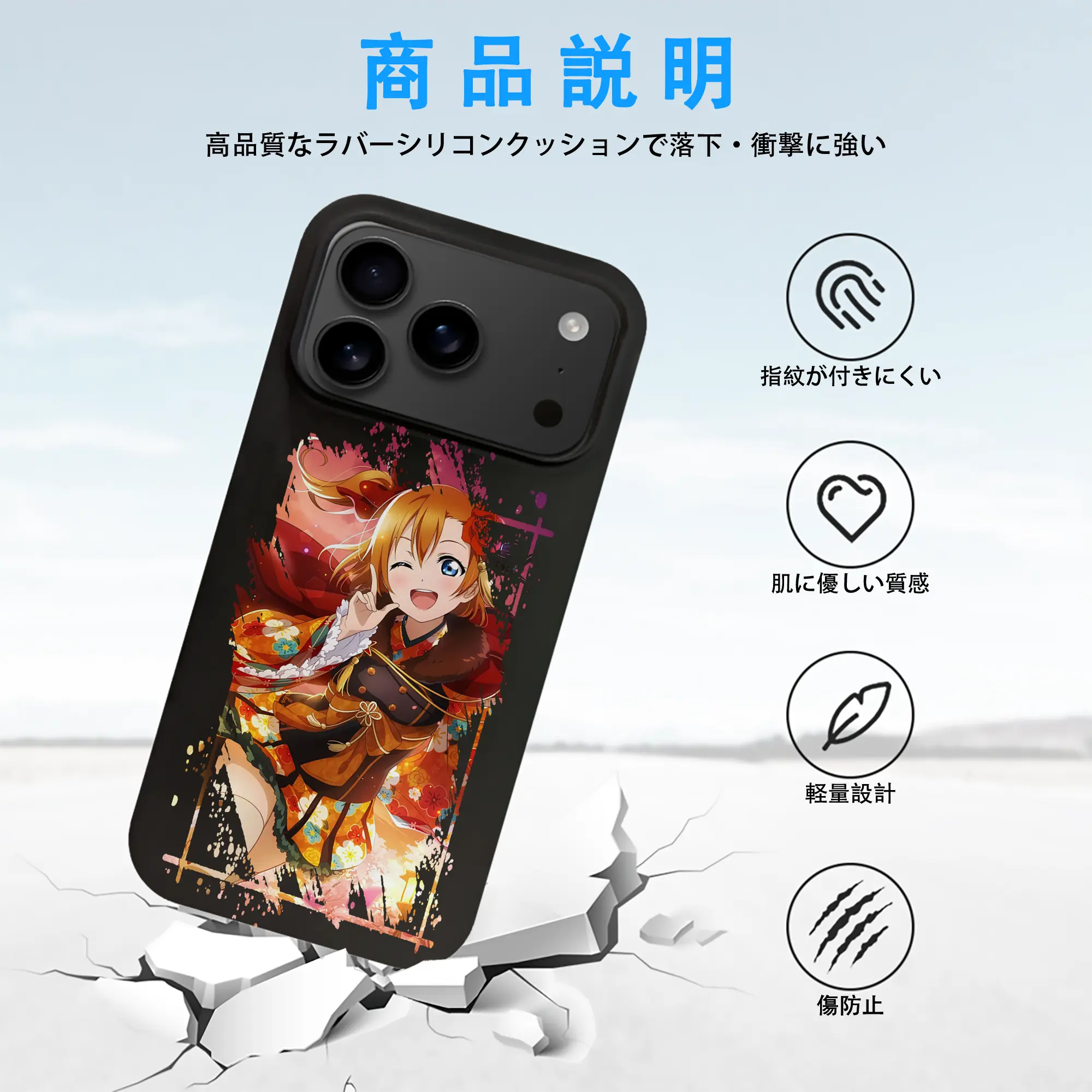 Love Live! グッズ,高坂穂乃果