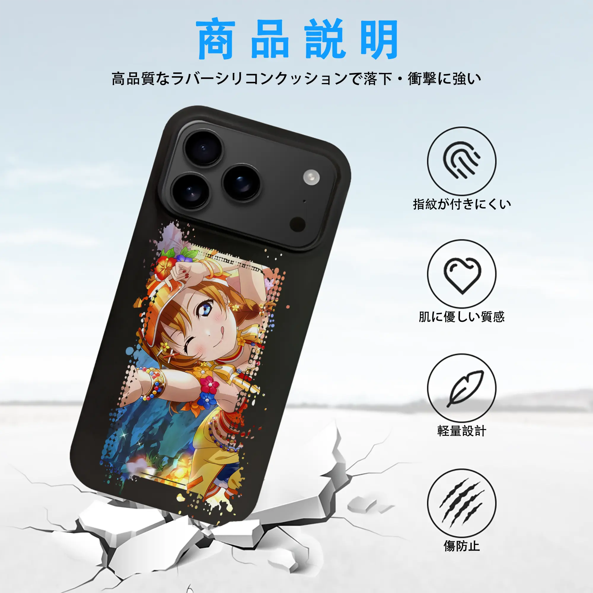 Love Live! グッズ,高坂穂乃果