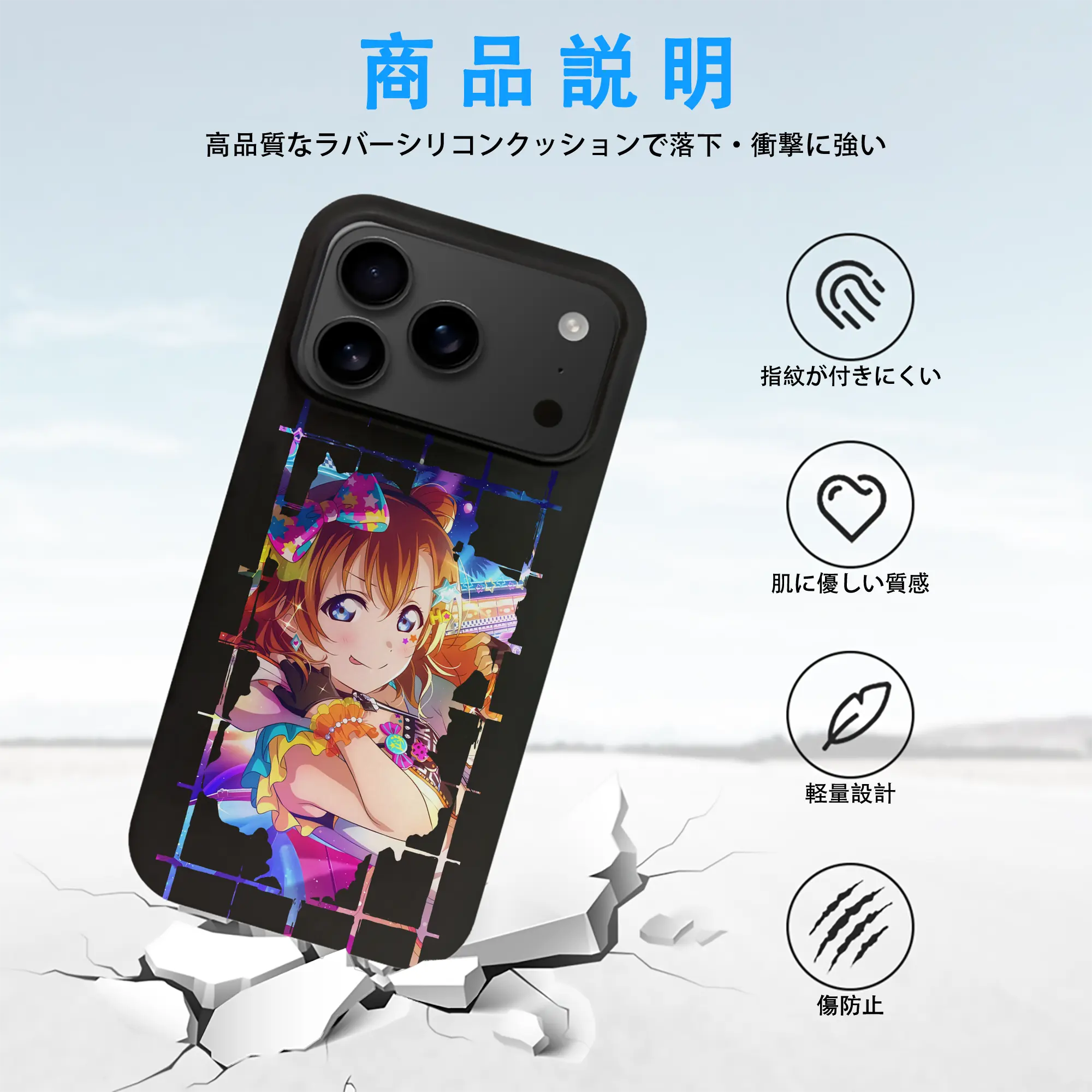 Love Live! グッズ,高坂穂乃果