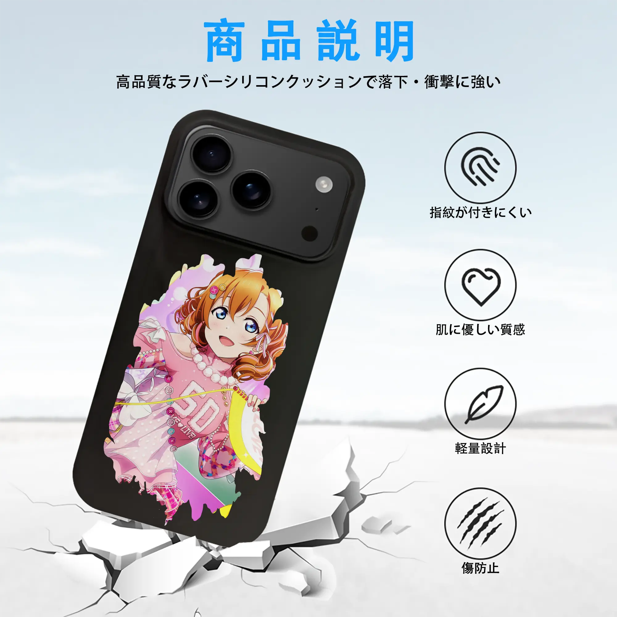 Love Live! グッズ,高坂穂乃果