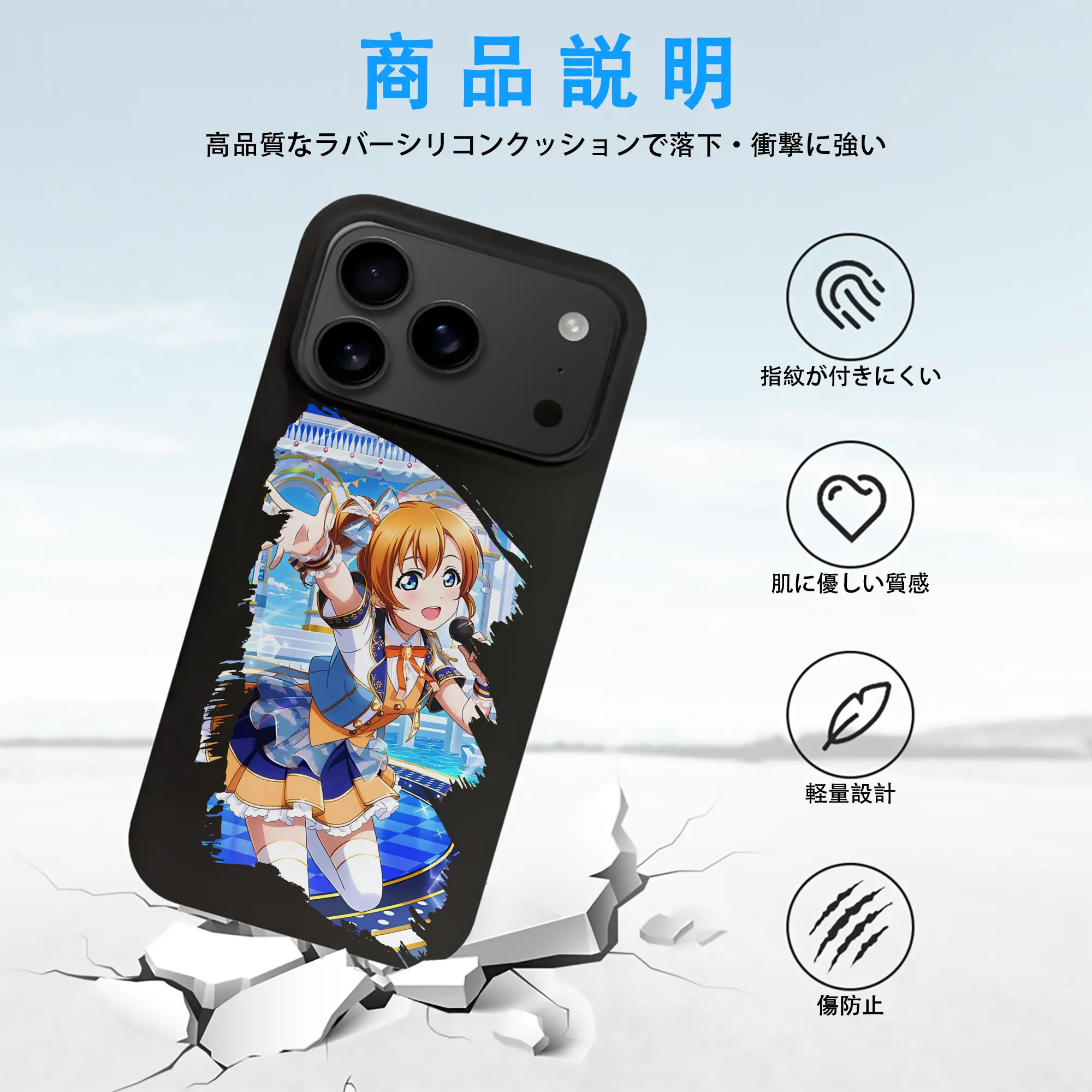 Love Live! グッズ,高坂穂乃果