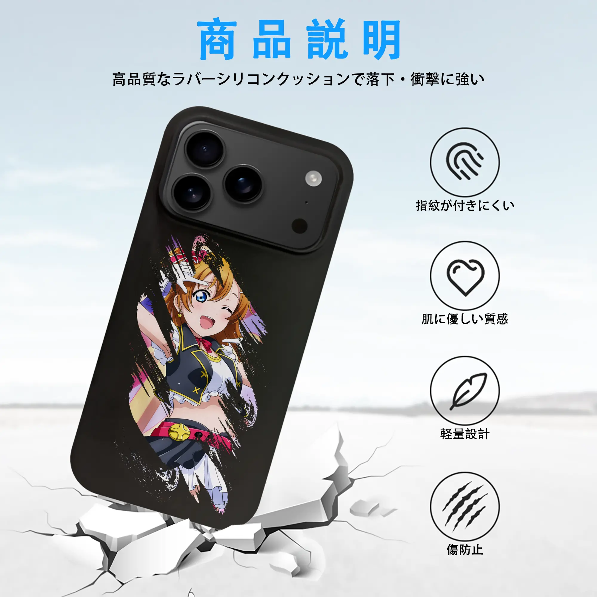 Love Live! グッズ,高坂穂乃果