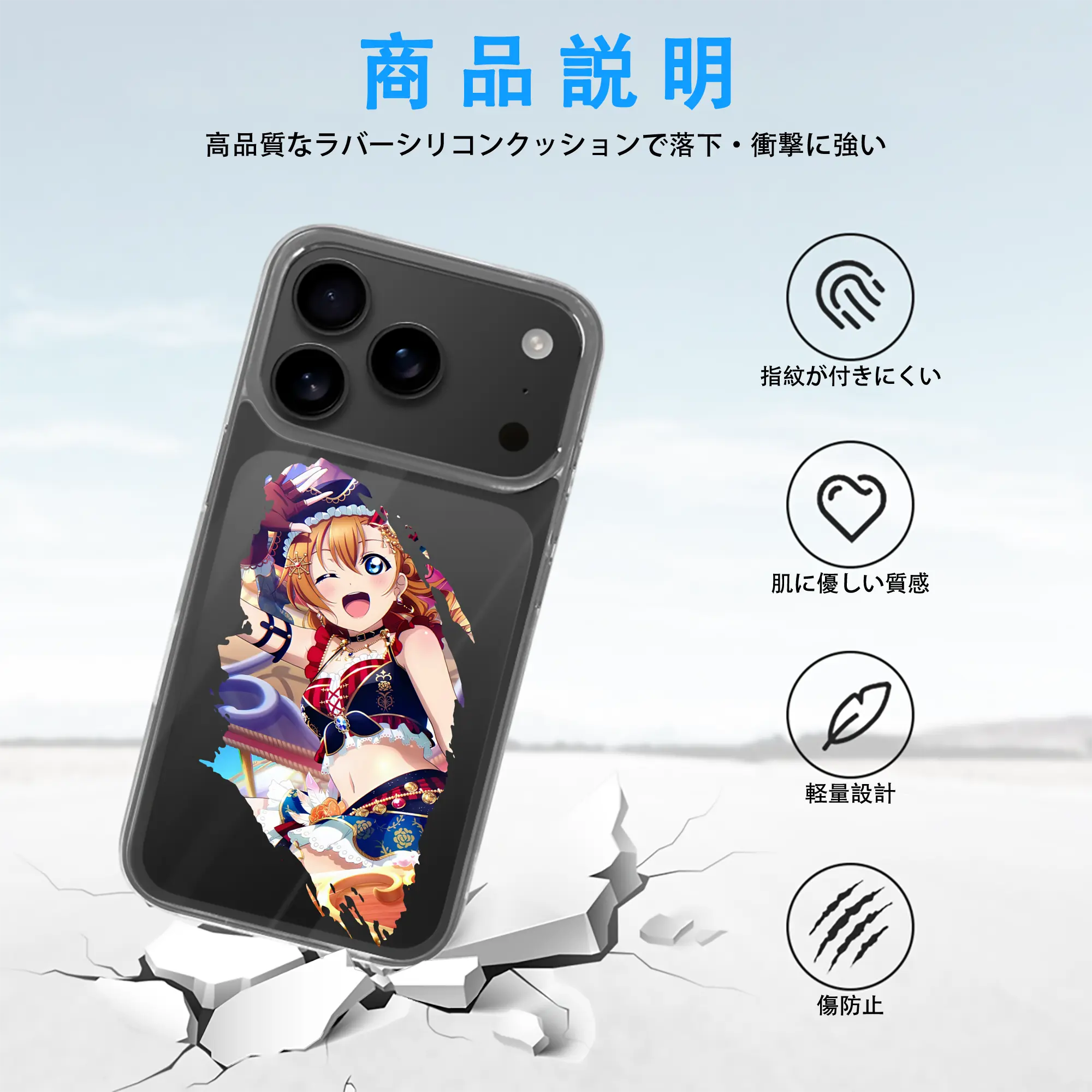 Love Live! グッズ,高坂穂乃果