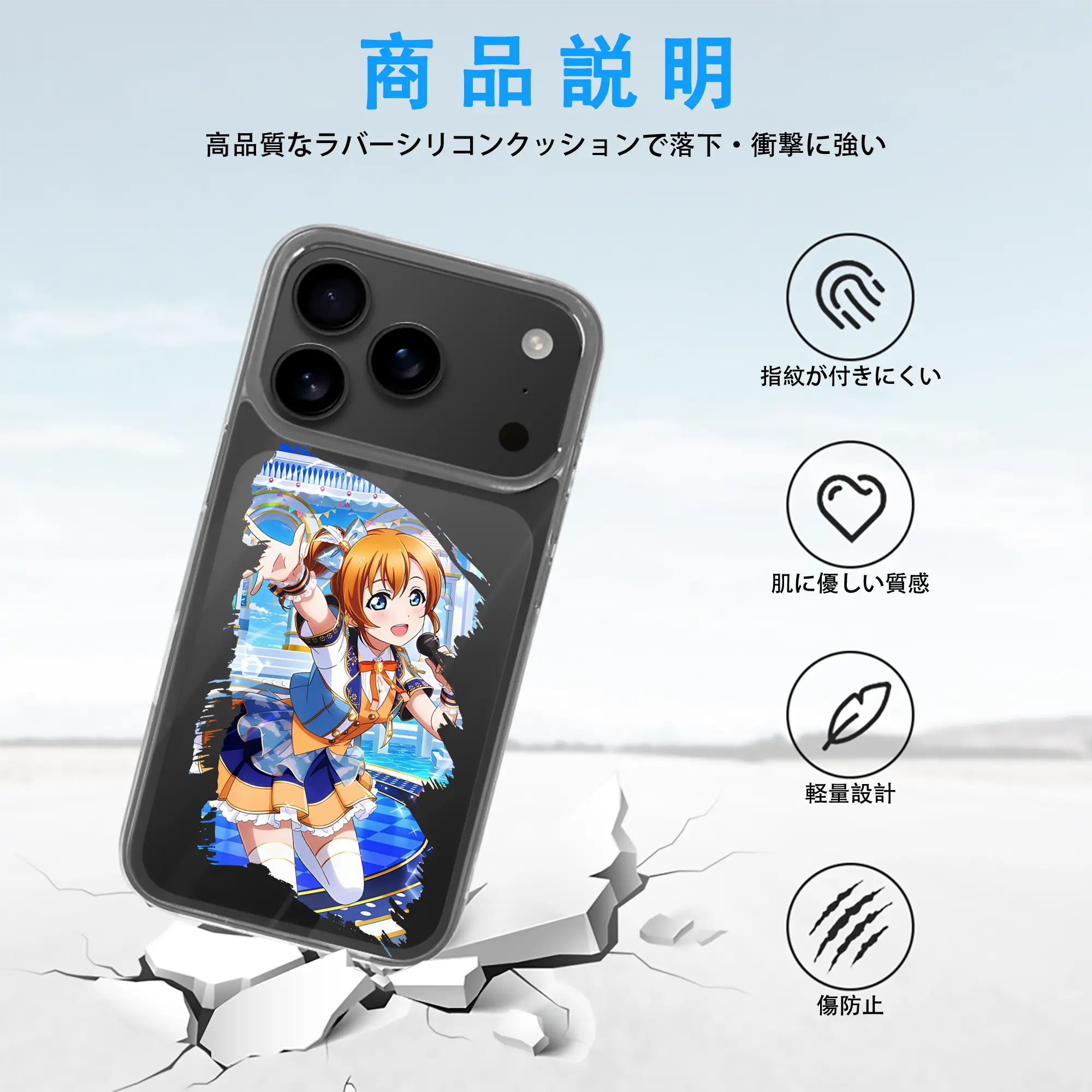 Love Live! グッズ,高坂穂乃果