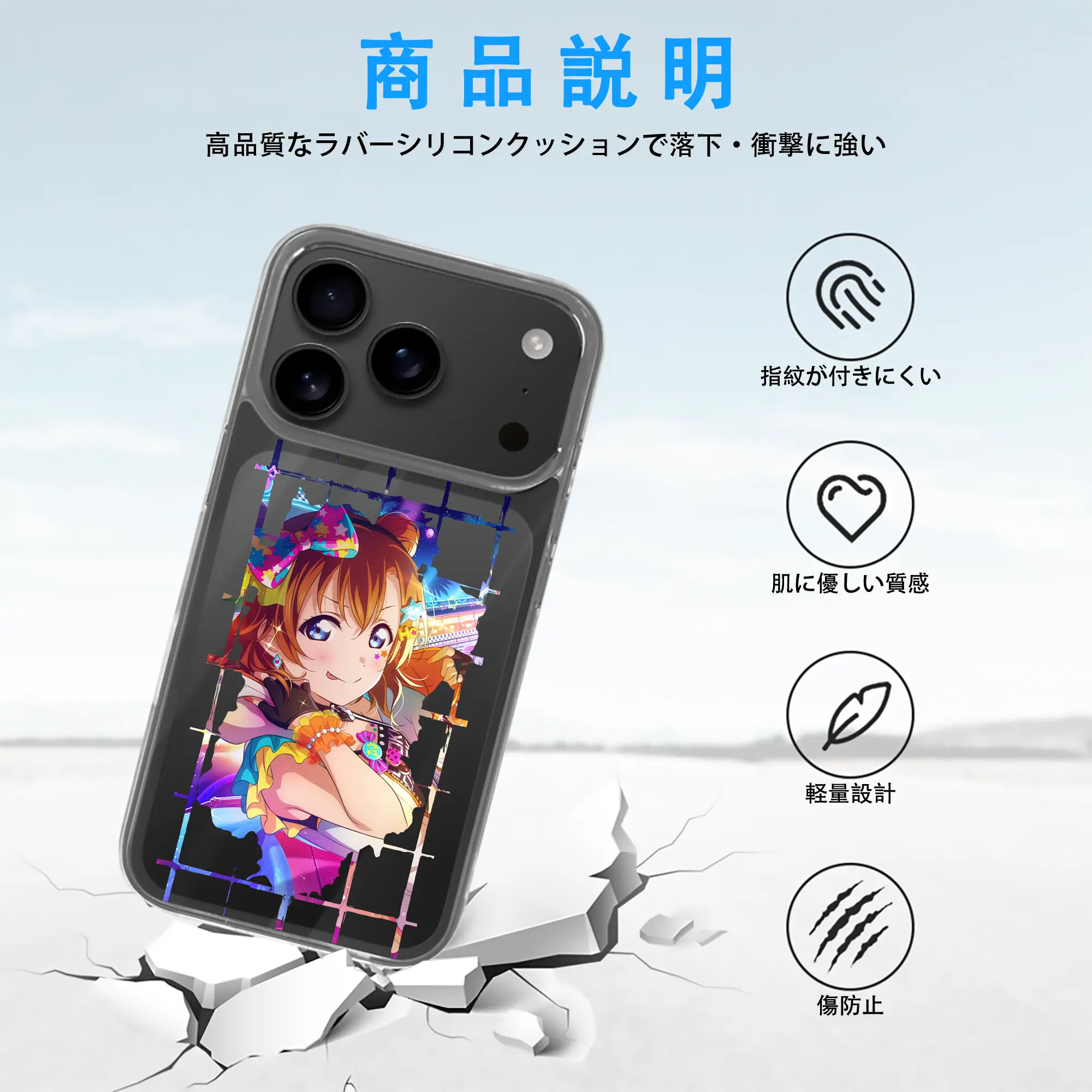 Love Live! グッズ,高坂穂乃果