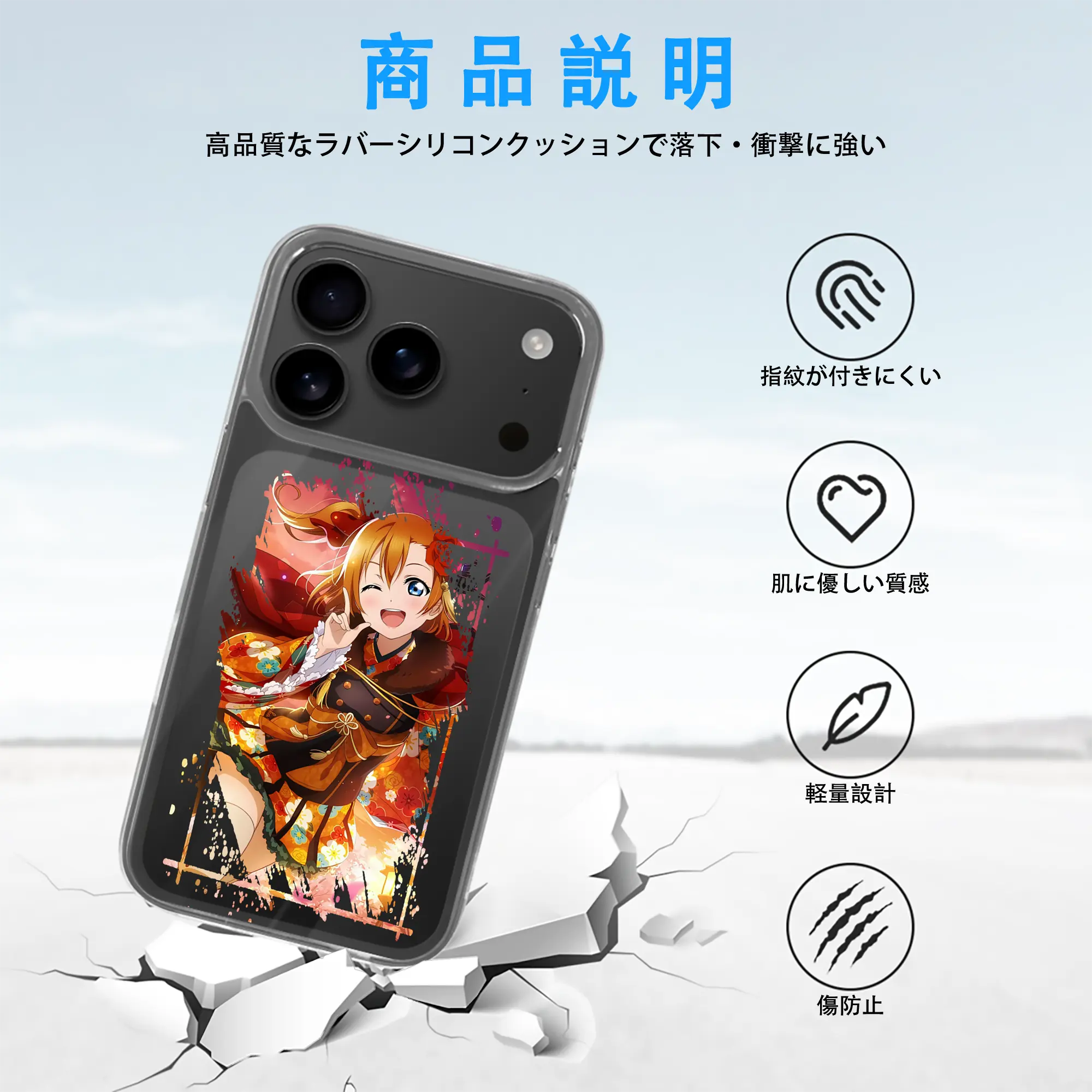 Love Live! グッズ,高坂穂乃果