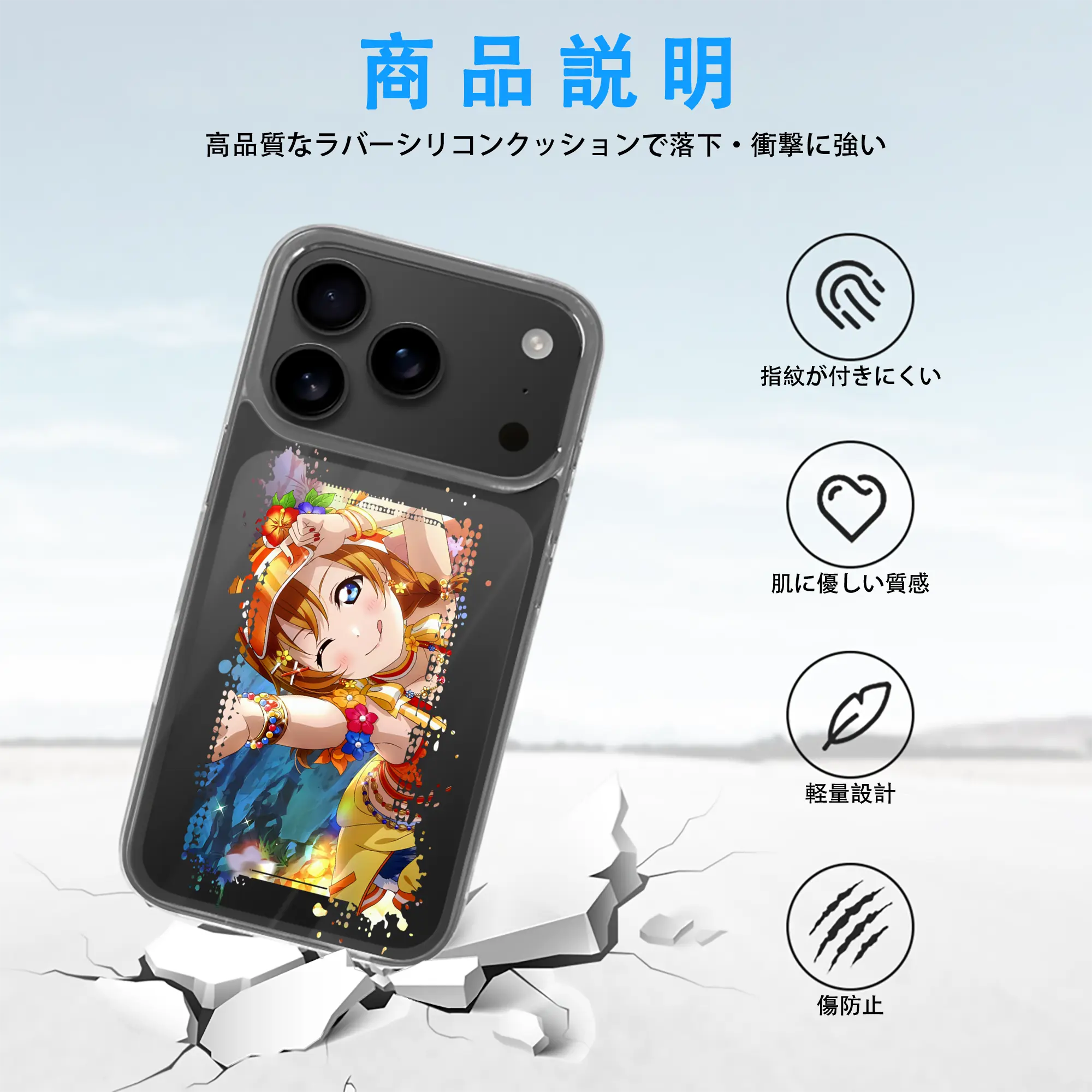 Love Live! グッズ,高坂穂乃果