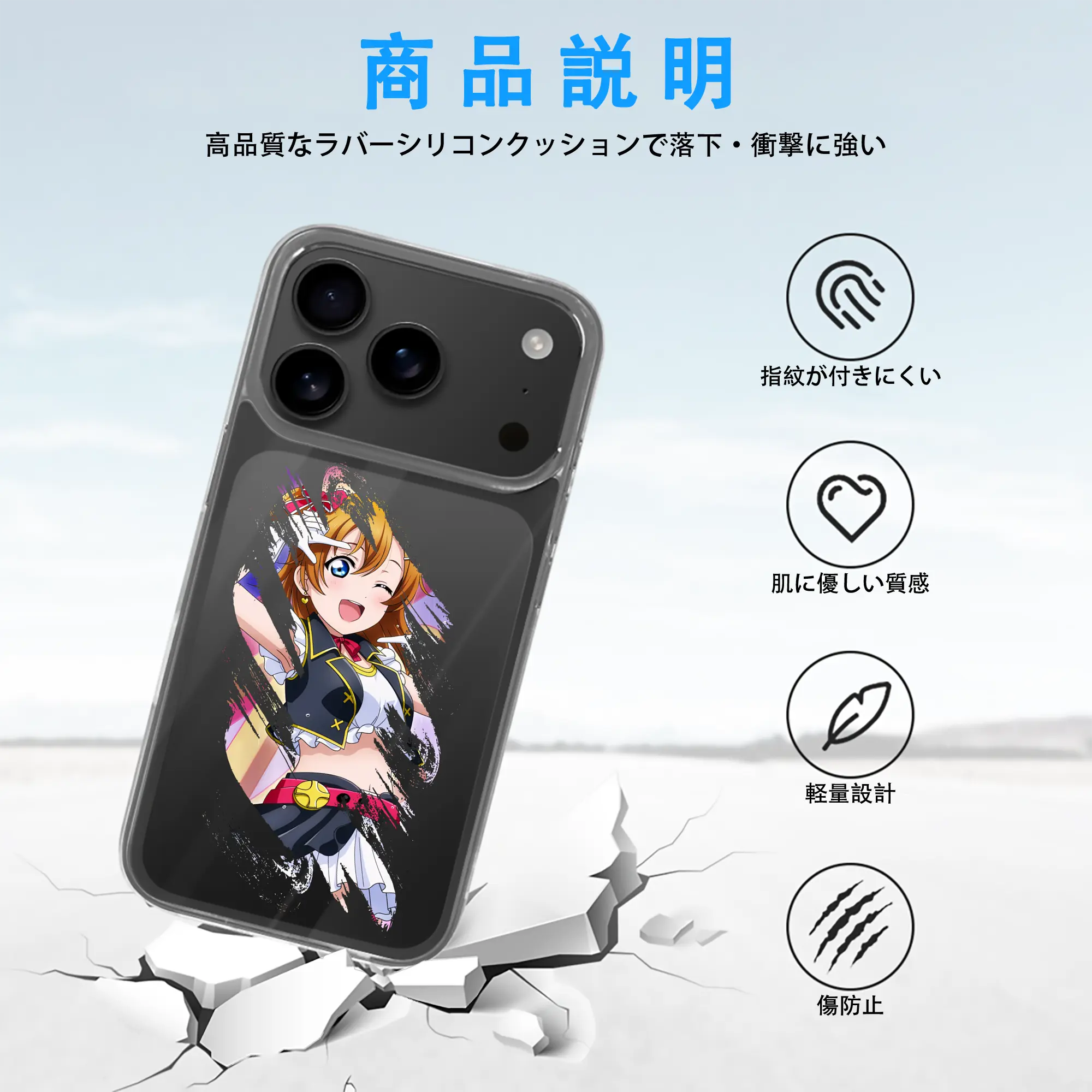 Love Live! グッズ,高坂穂乃果