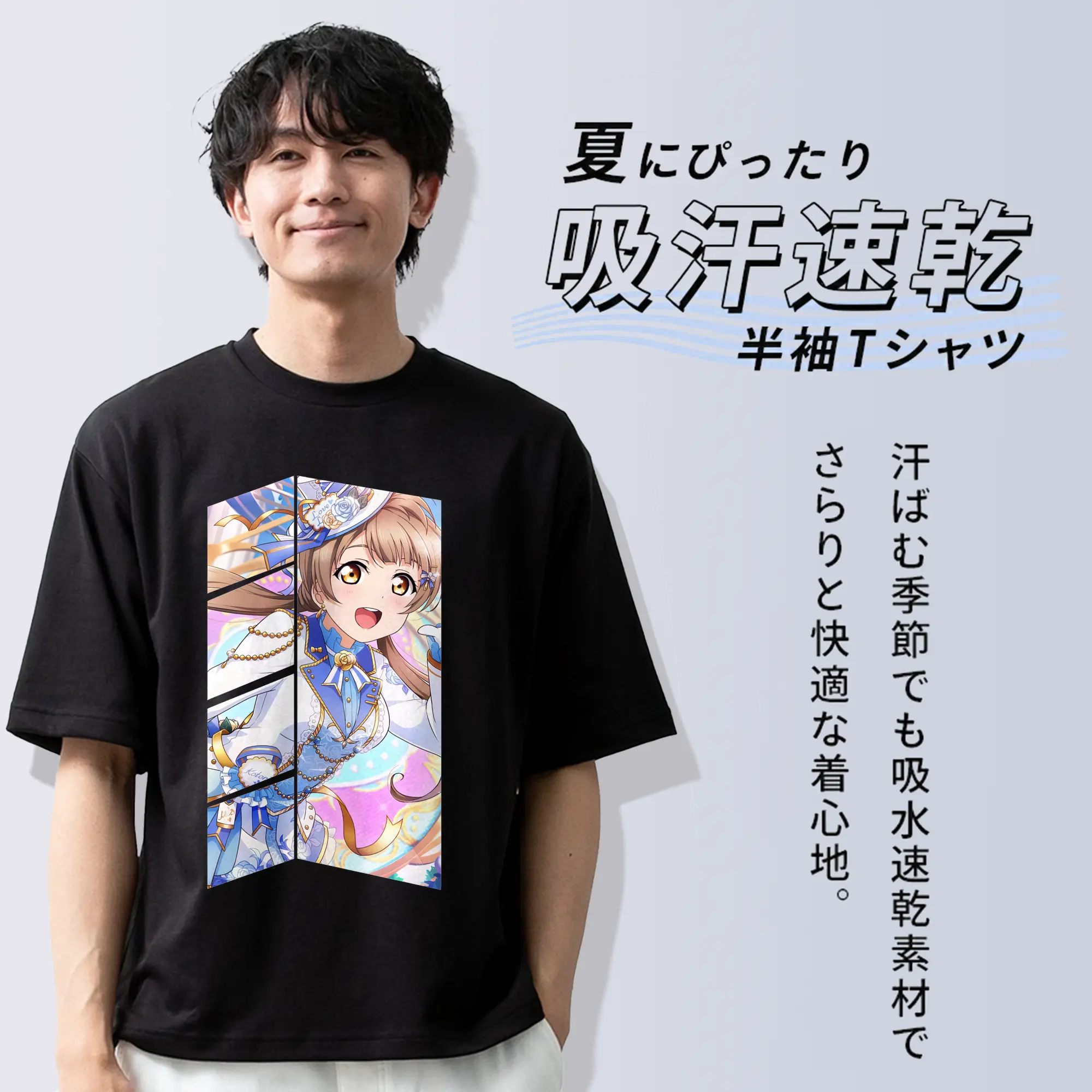 Love Live! グッズ,南ことり