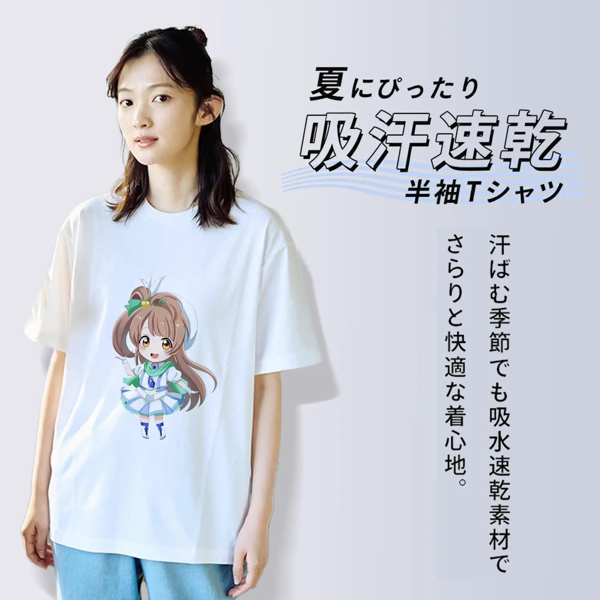 Love Live! グッズ,南ことり