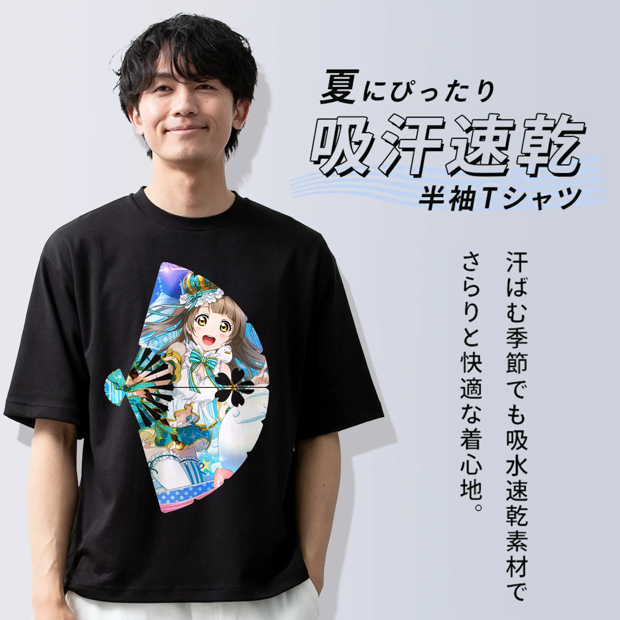 Love Live! グッズ,南ことり