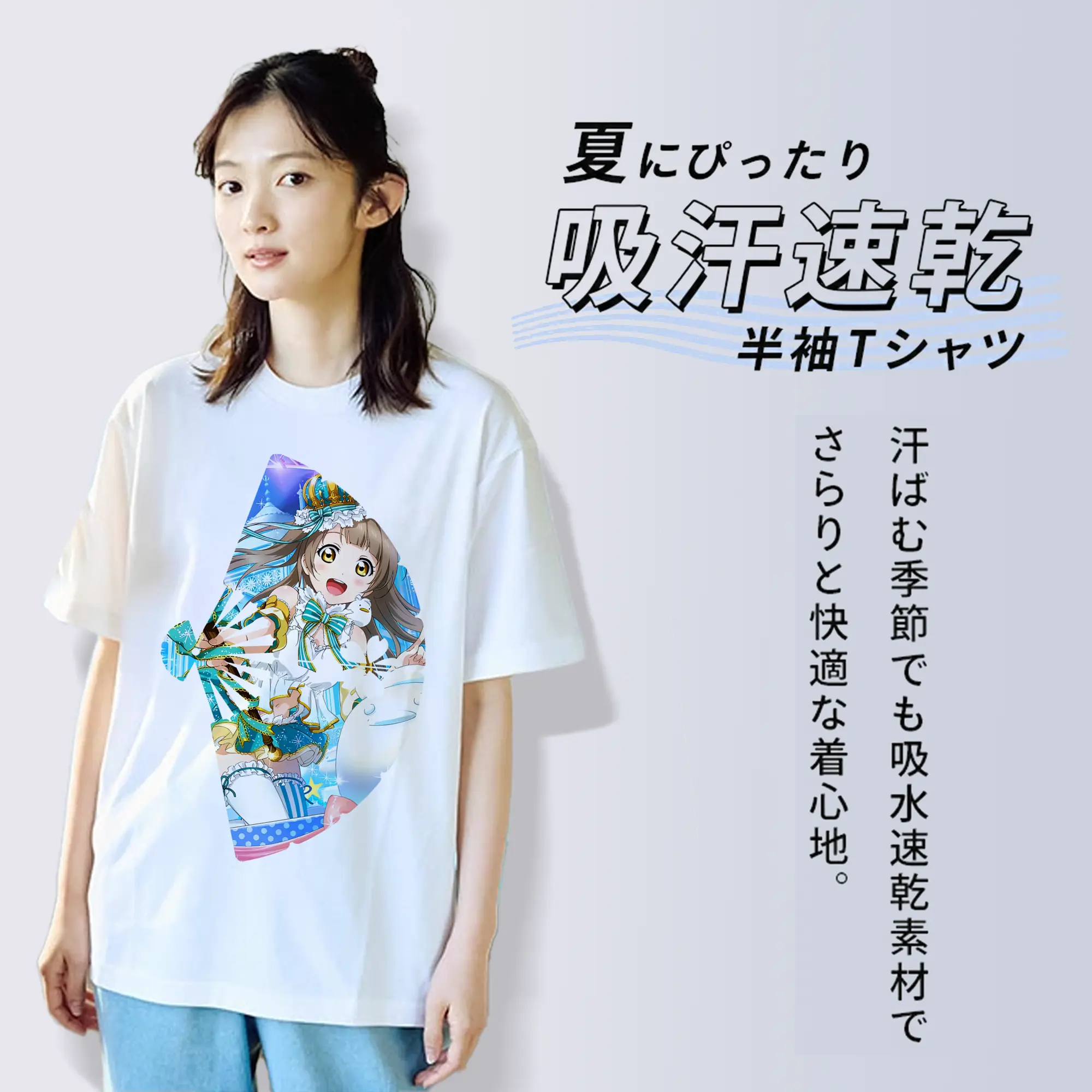 Love Live! グッズ,南ことり